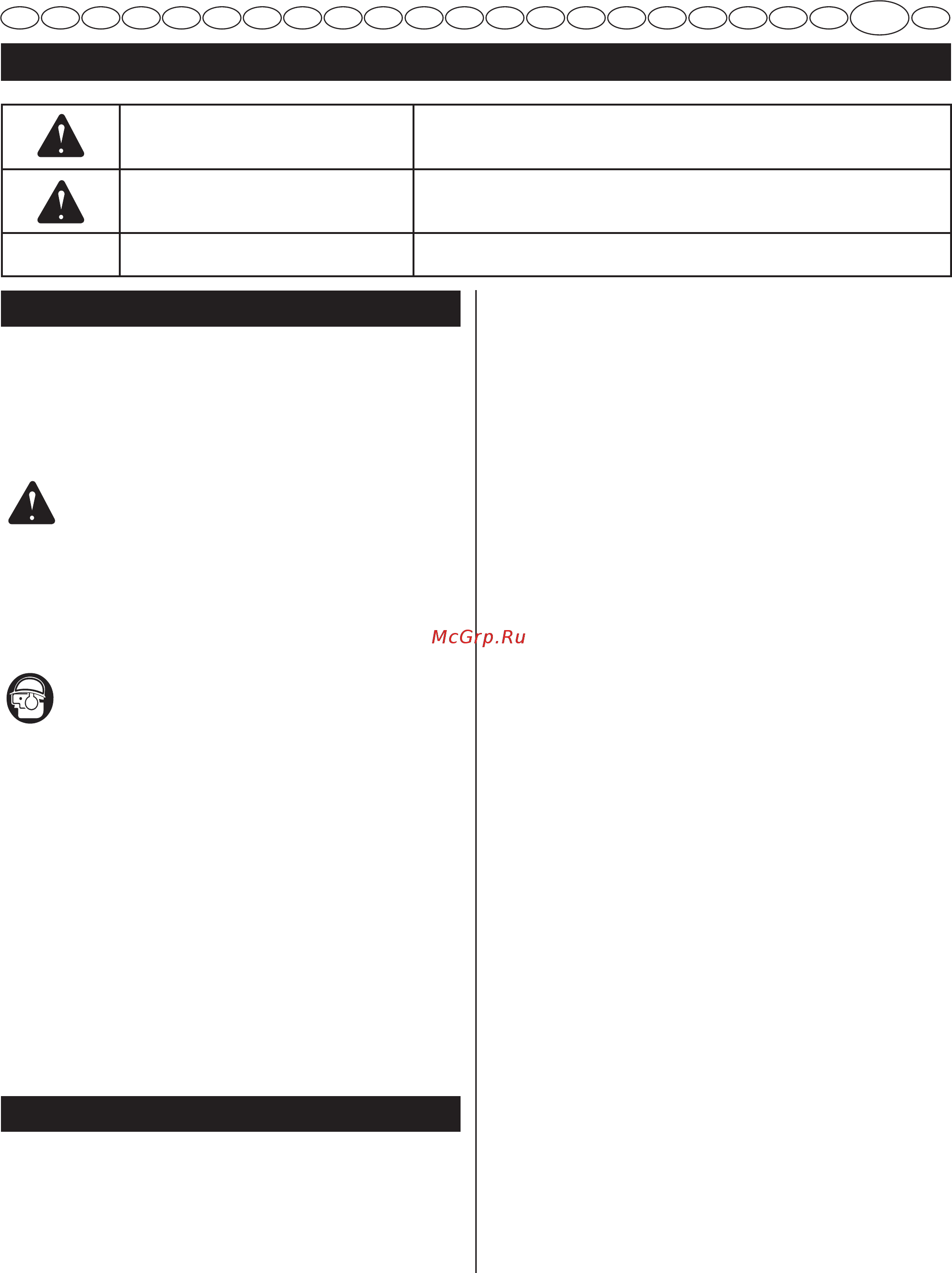 Ryobi RBC430SBSC [338/387] Slovencina preklad z pövodnych instrukcii