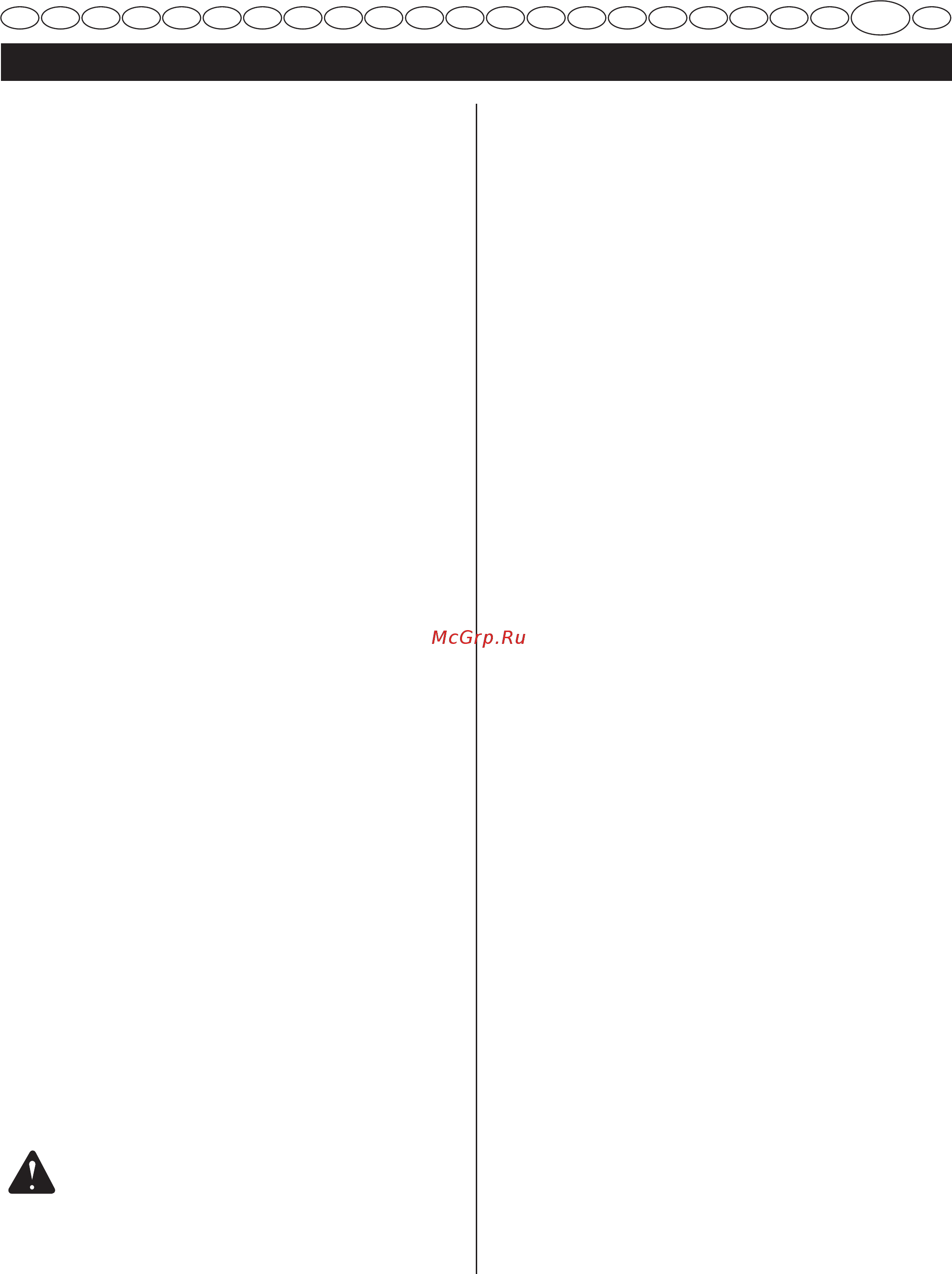 Ryobi RBC430SBSC [341/387] Slovencina preklad z pòvodnych instrukcii