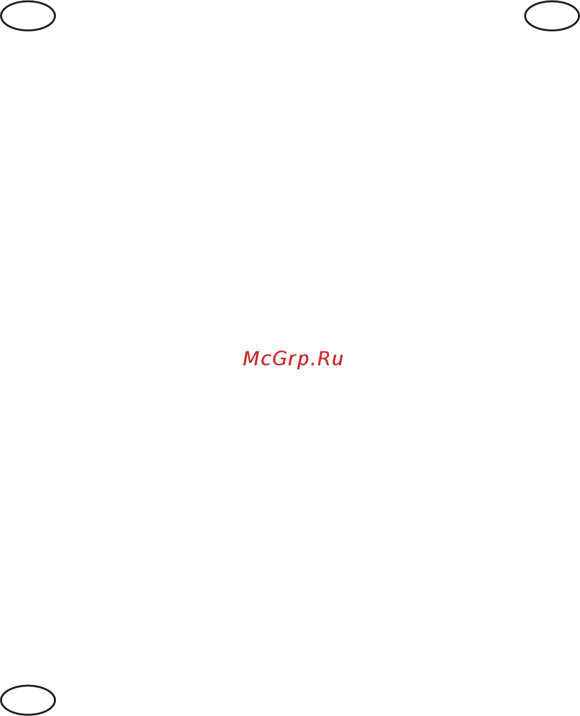 Ryobi RBC430SBSD 5133002548 Инструкция по эксплуатации онлайн [368/387] 832804