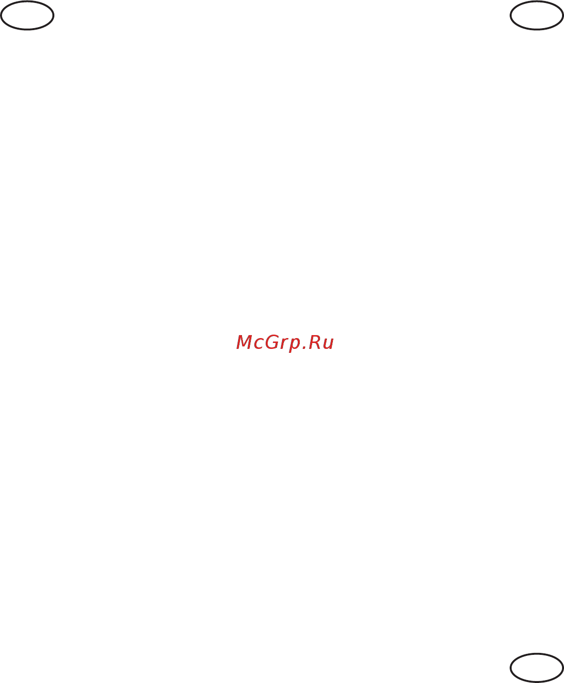 Ryobi RBC430SBSD 5133002548 Инструкция по эксплуатации онлайн [371/387] 832804