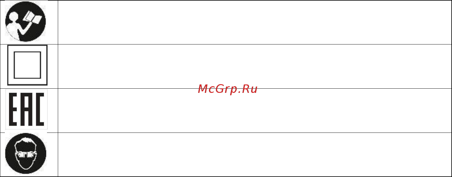 Вихрь ДУ-550Б 72/8/6 Инструкция по эксплуатации онлайн [4/22] 509949