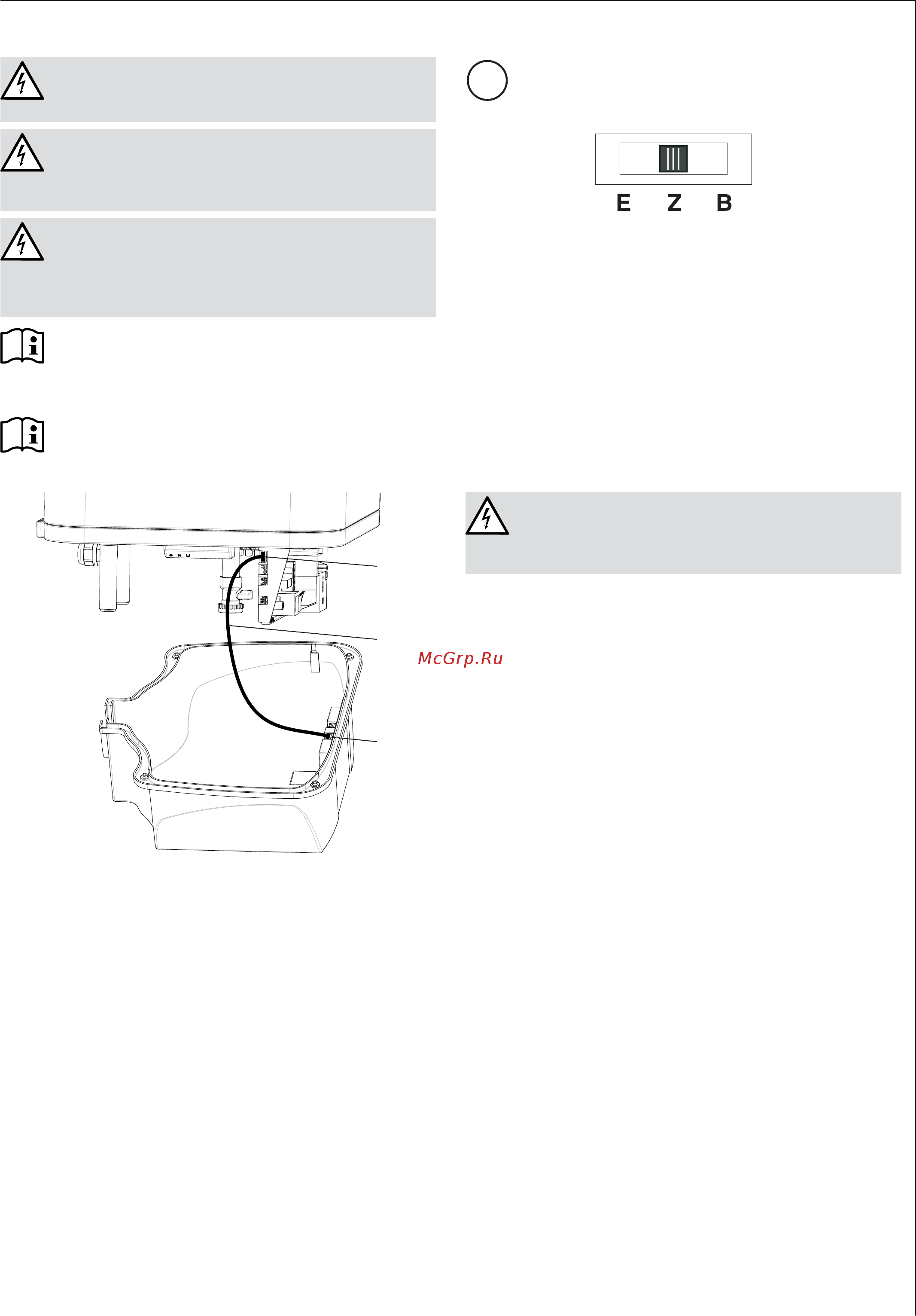 AEG EWH 120 Universal EL (231647) [9/18] Ввод в эксплуатацию