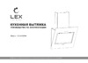 Lex LEILA 600 WHITE (CHAO000332) Инструкция по эксплуатации