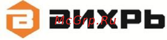 Вихрь Р-82СТ [24/26] Www vihr su
