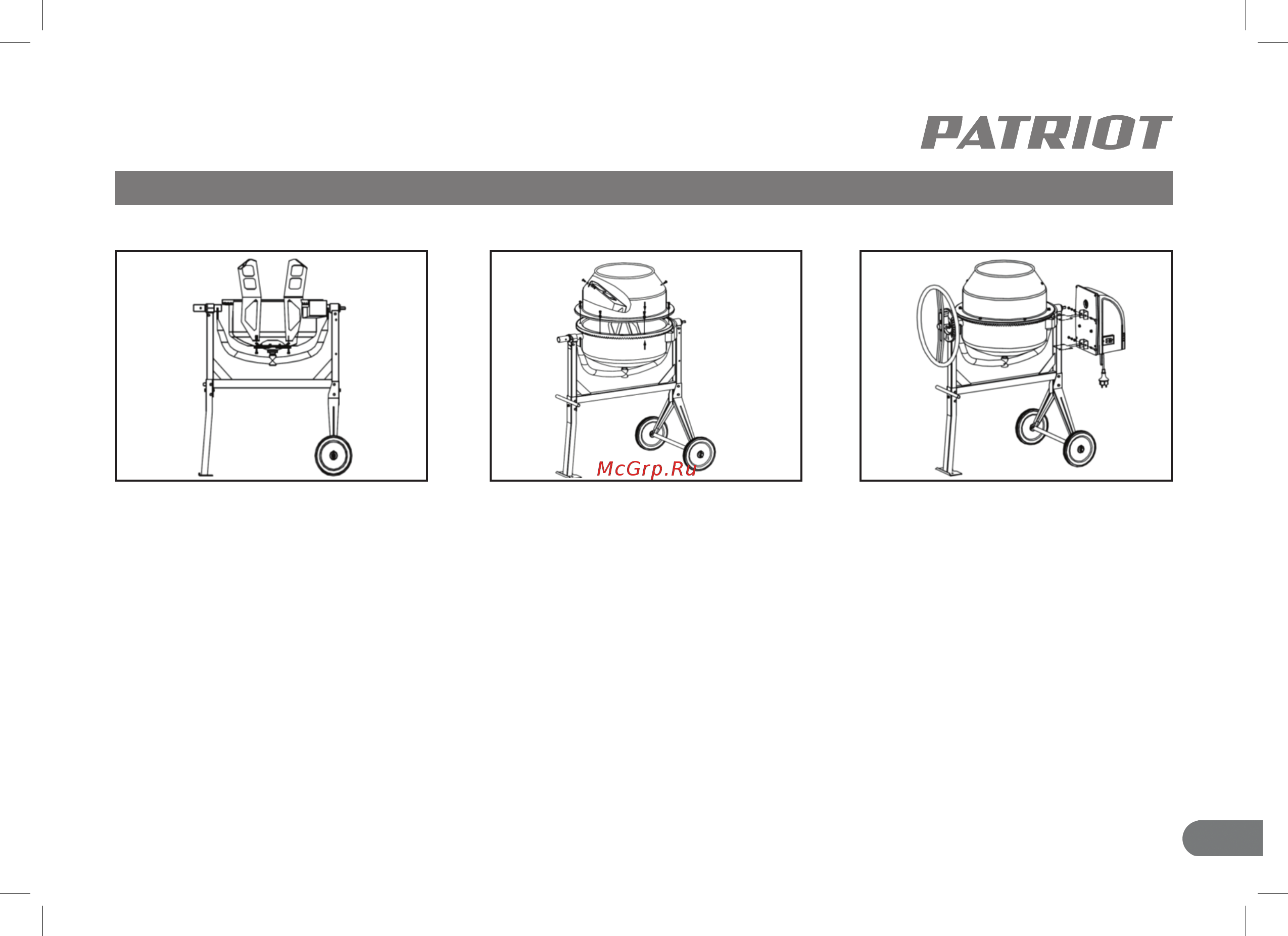 Patriot BM 148C (577300148) [13/28] Сборка