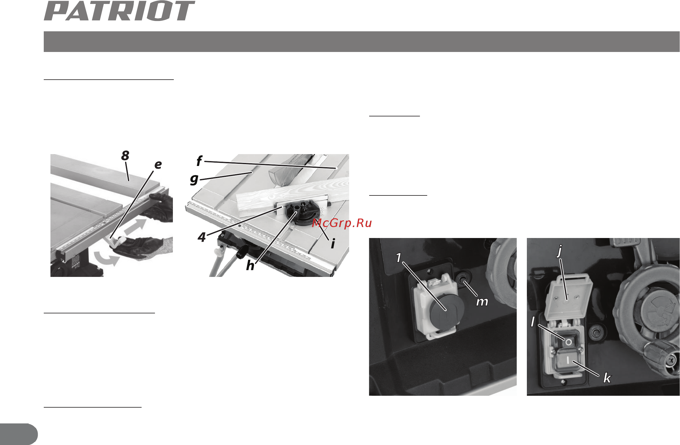 Patriot TS 255 (190301606) [10/16] Подготовка к работе порядок работы