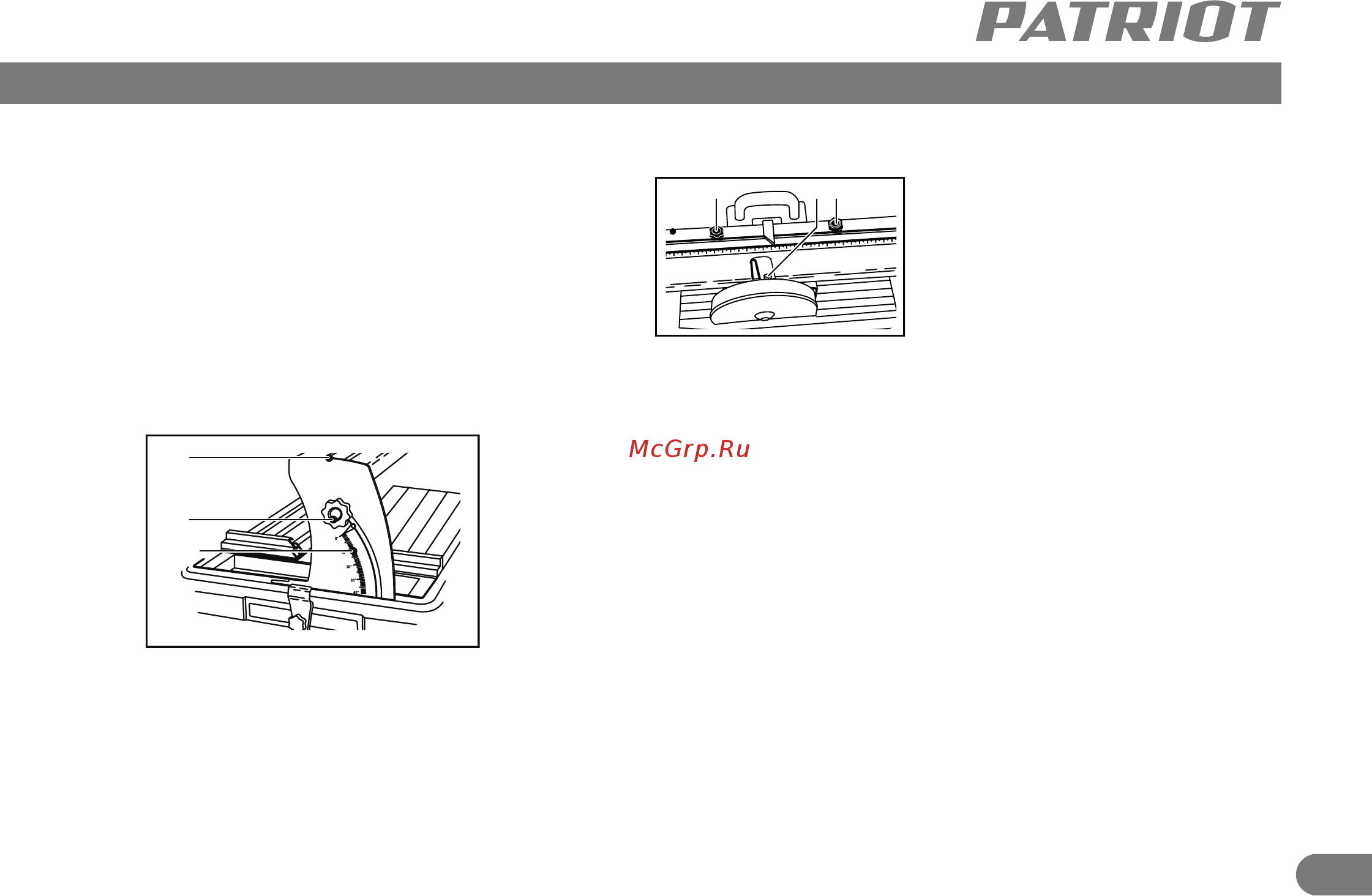 Patriot TC 800 [8/13] Подготовка к работе