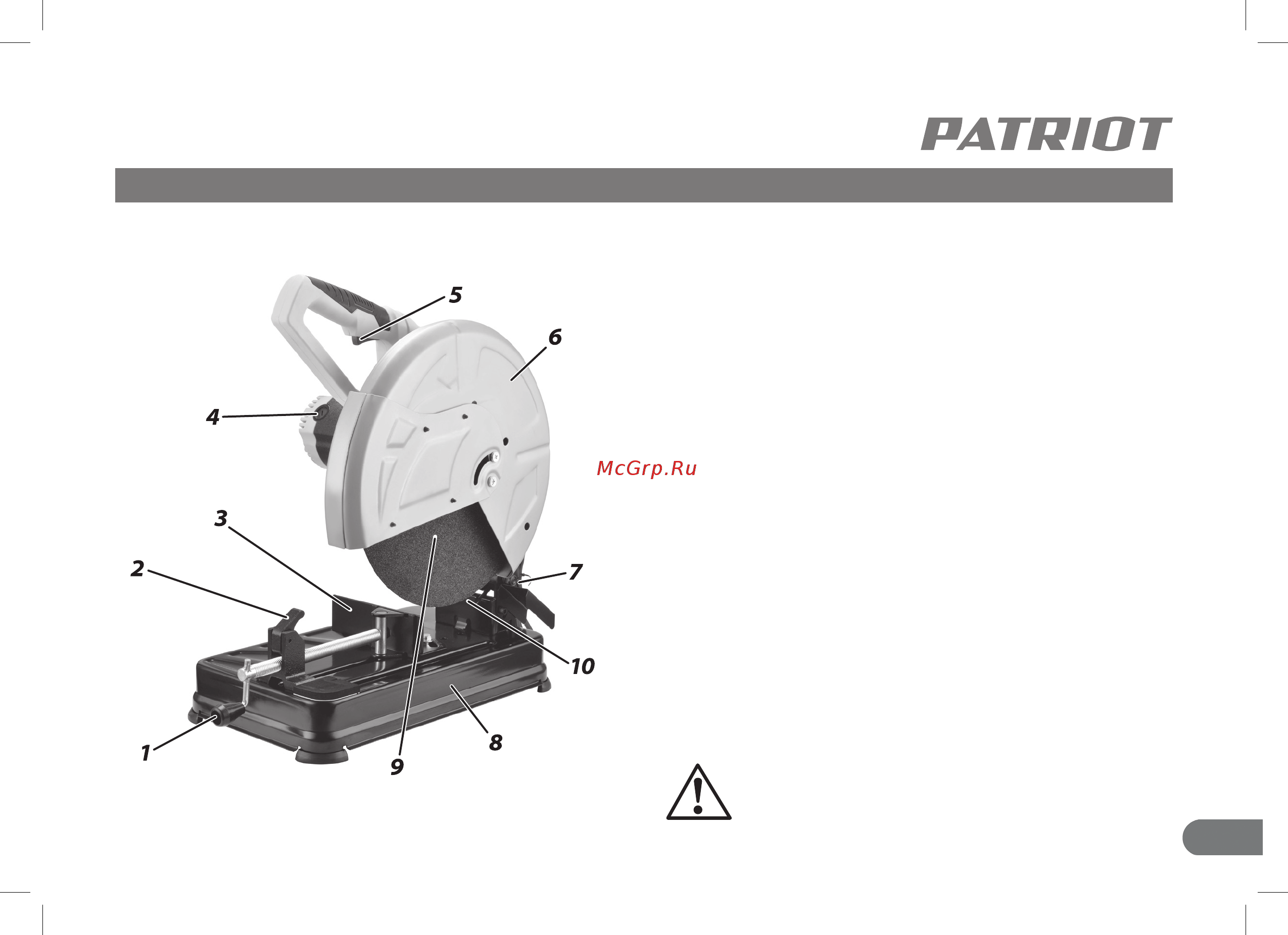 Patriot FM 380 110303380 [7/24] Внешний вид электроинструмента