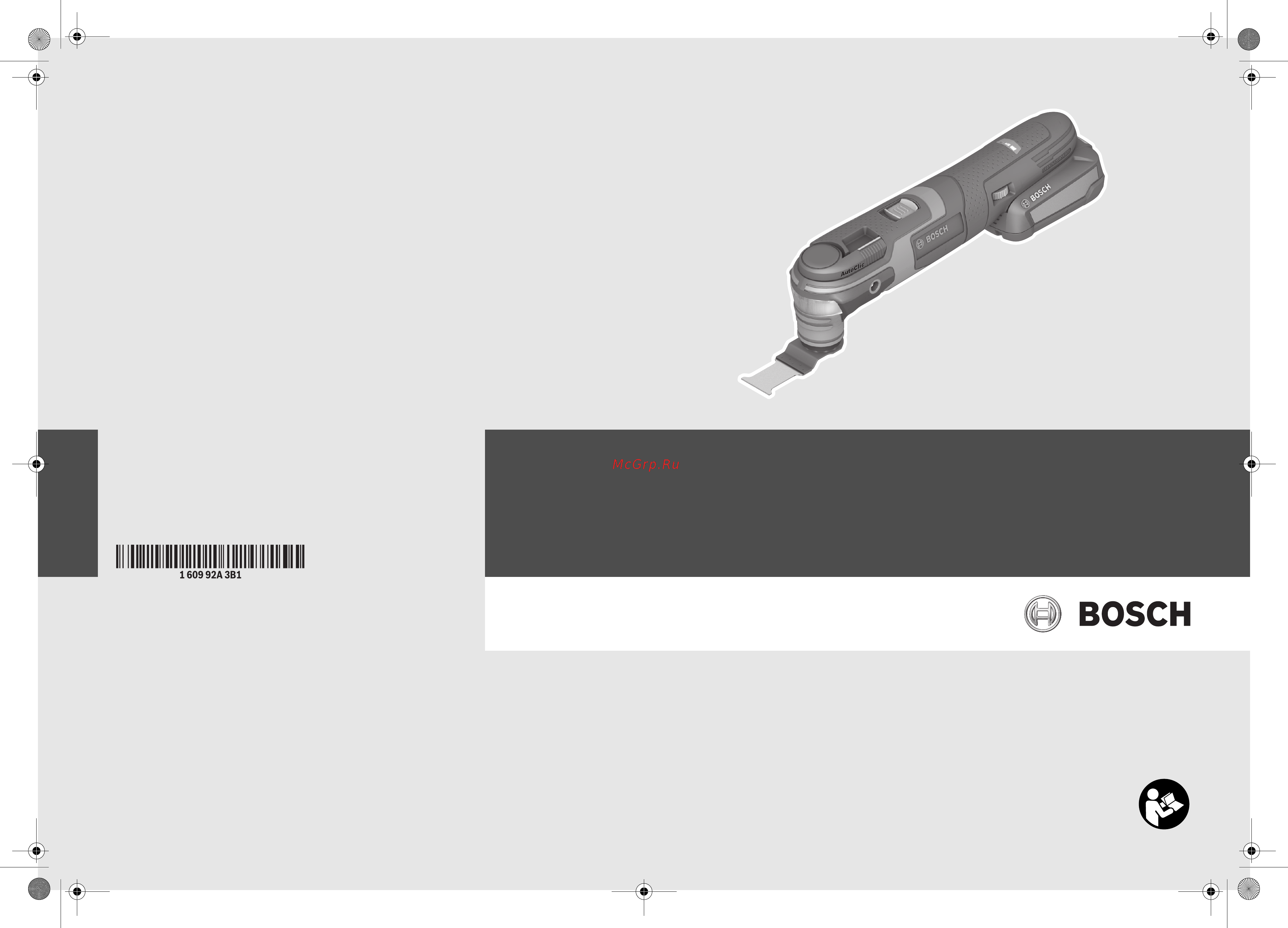 Bosch AdvancedMulti 18 (0603104020) Инструкция по эксплуатации онлайн