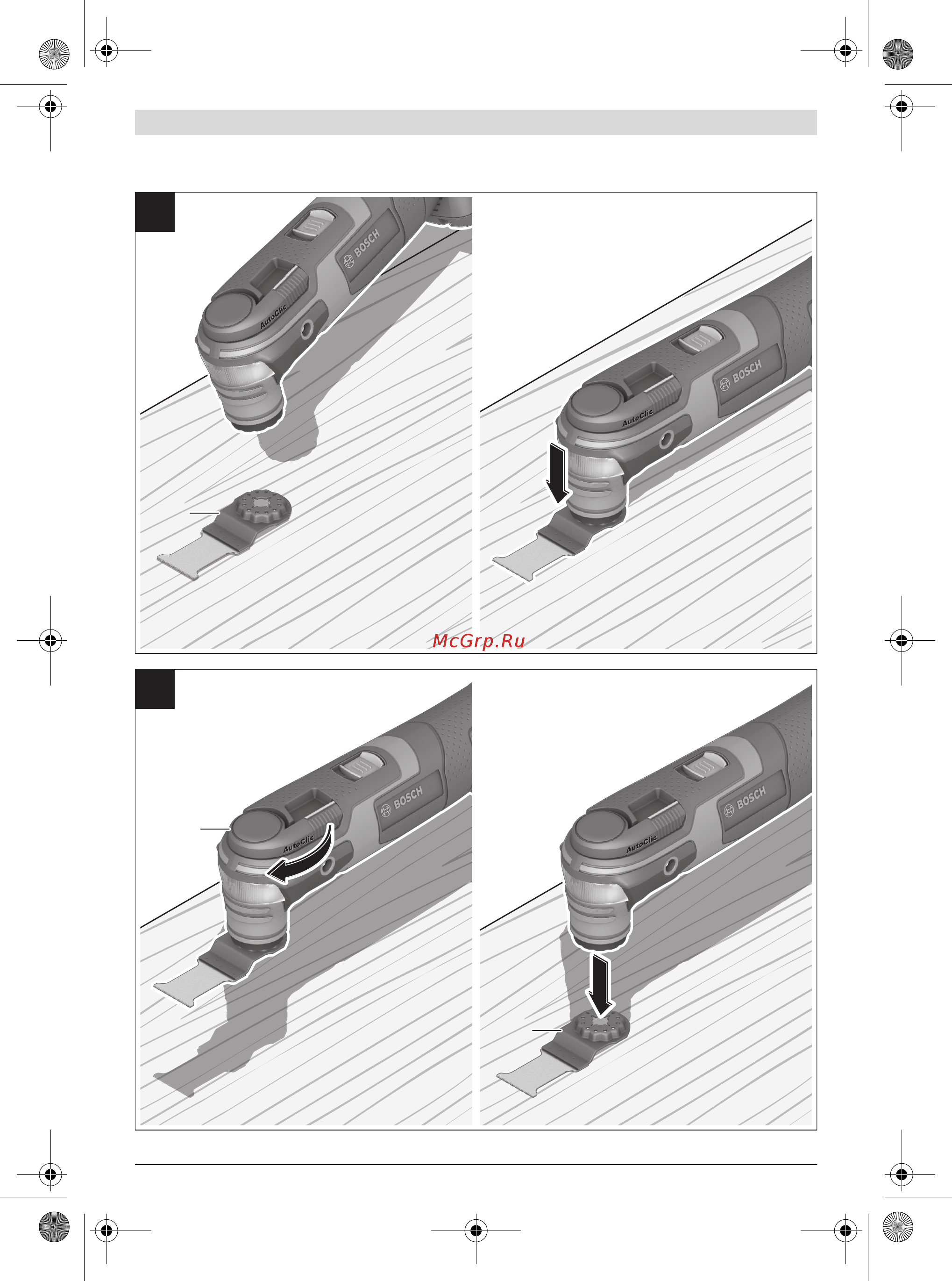 Bosch AdvancedMulti 18 (0603104020) [4/167] Click click