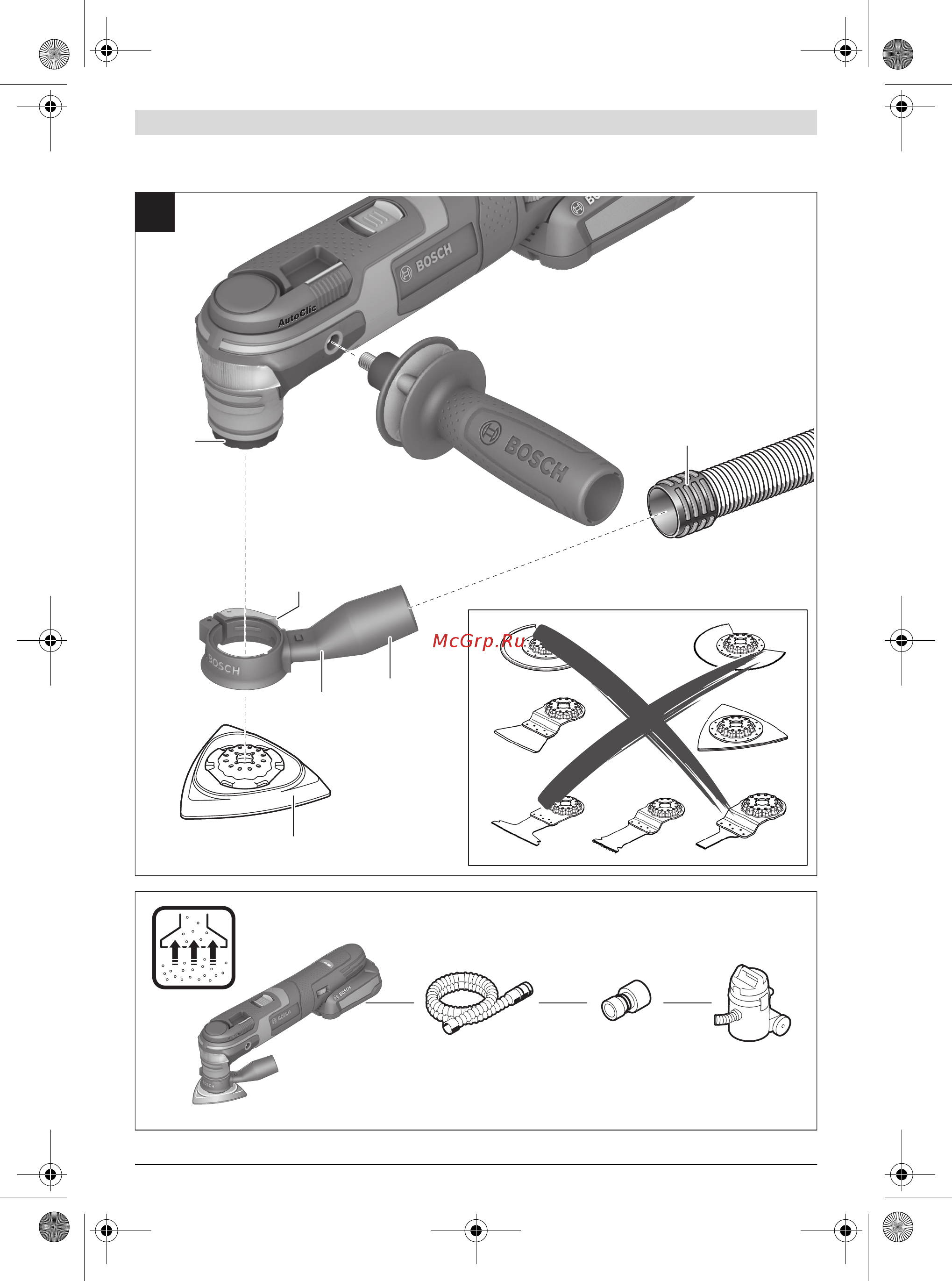 Bosch AdvancedMulti 18 (0603104020) Инструкция по эксплуатации онлайн [5/167] 510174