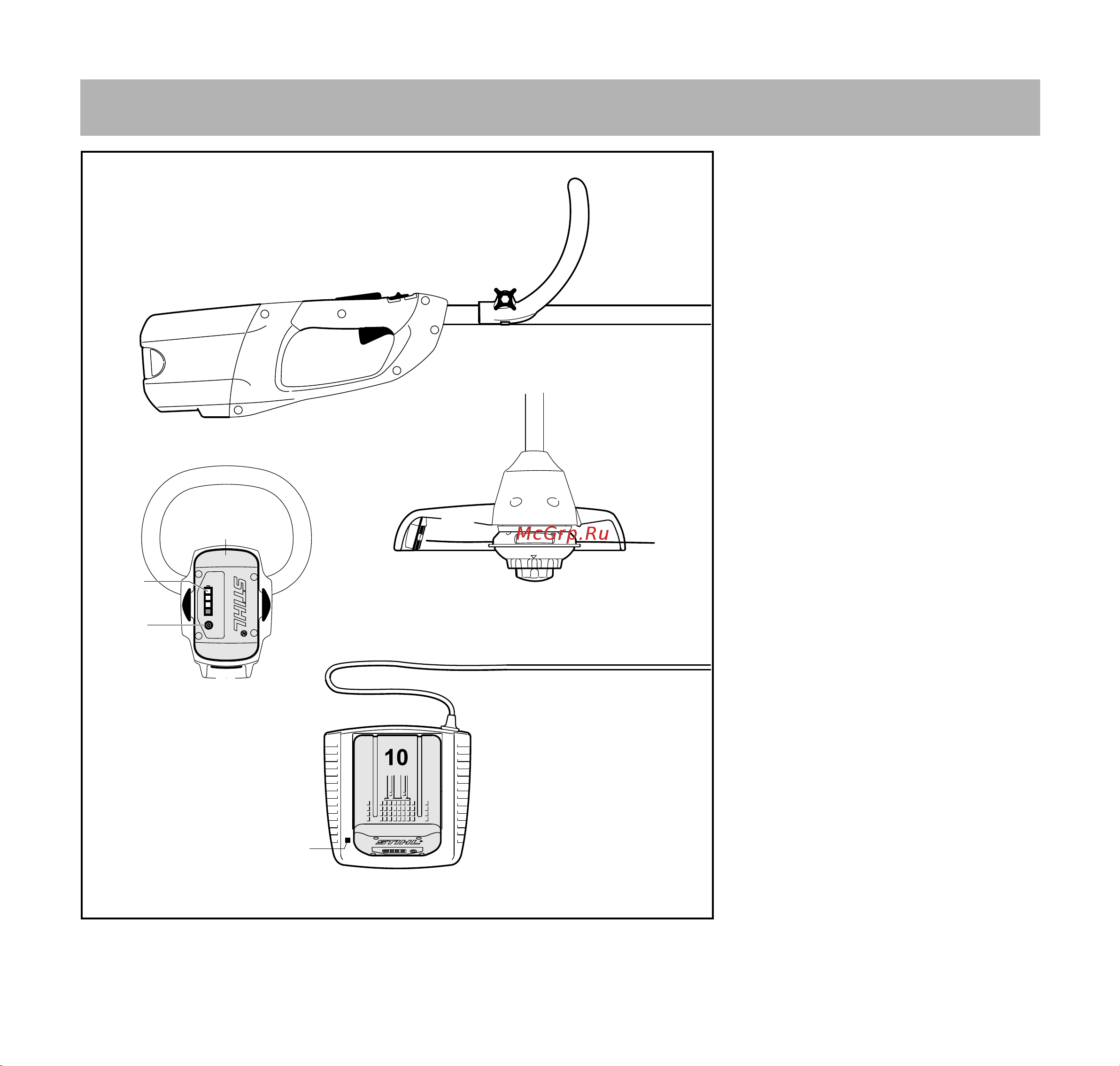 Stihl FSA 65 без АКБ и ЗУ [21/254] Važni ugradbeni dijelovi