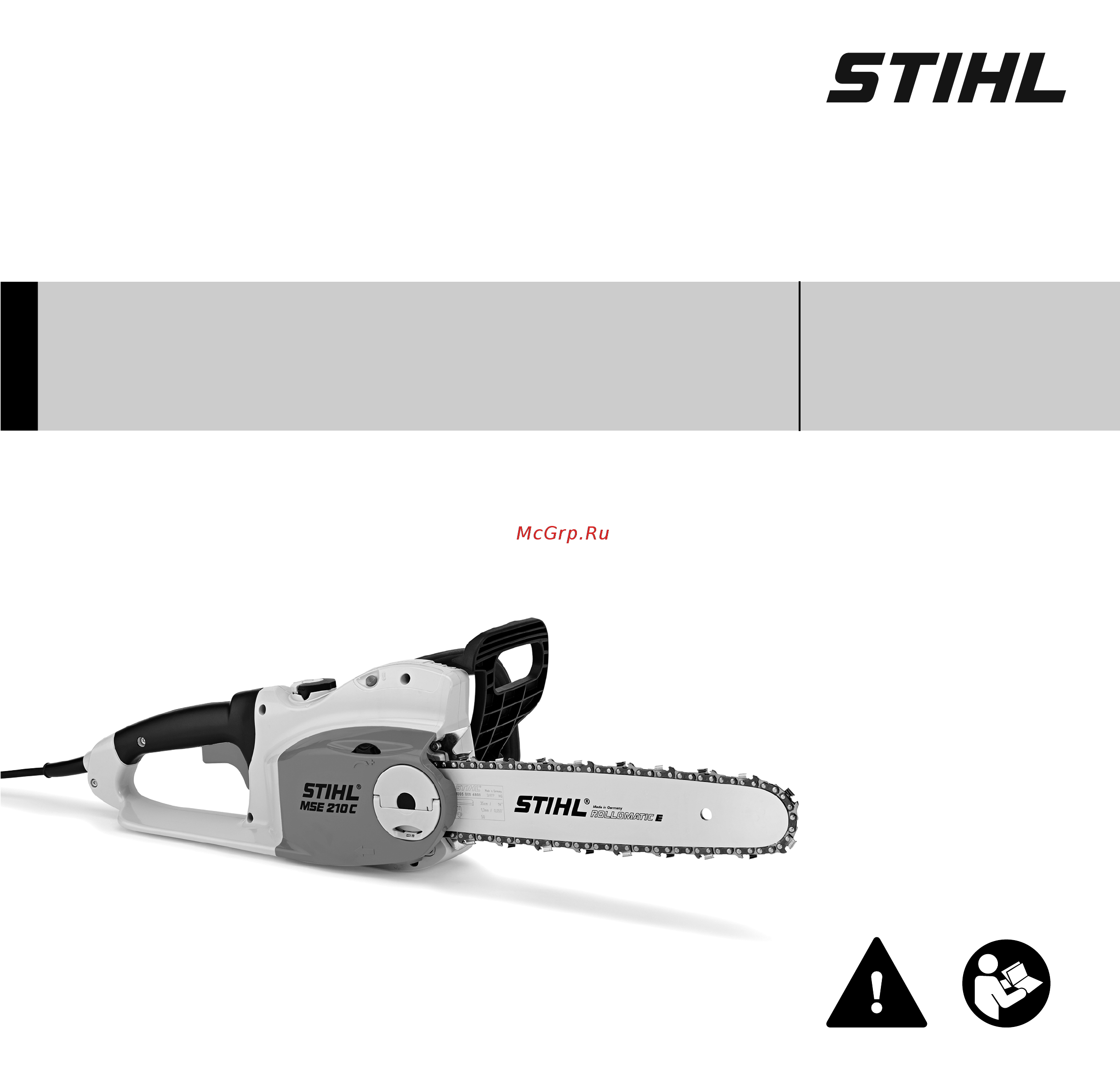Stihl MSE 210 С-BQ Инструкция по эксплуатации онлайн