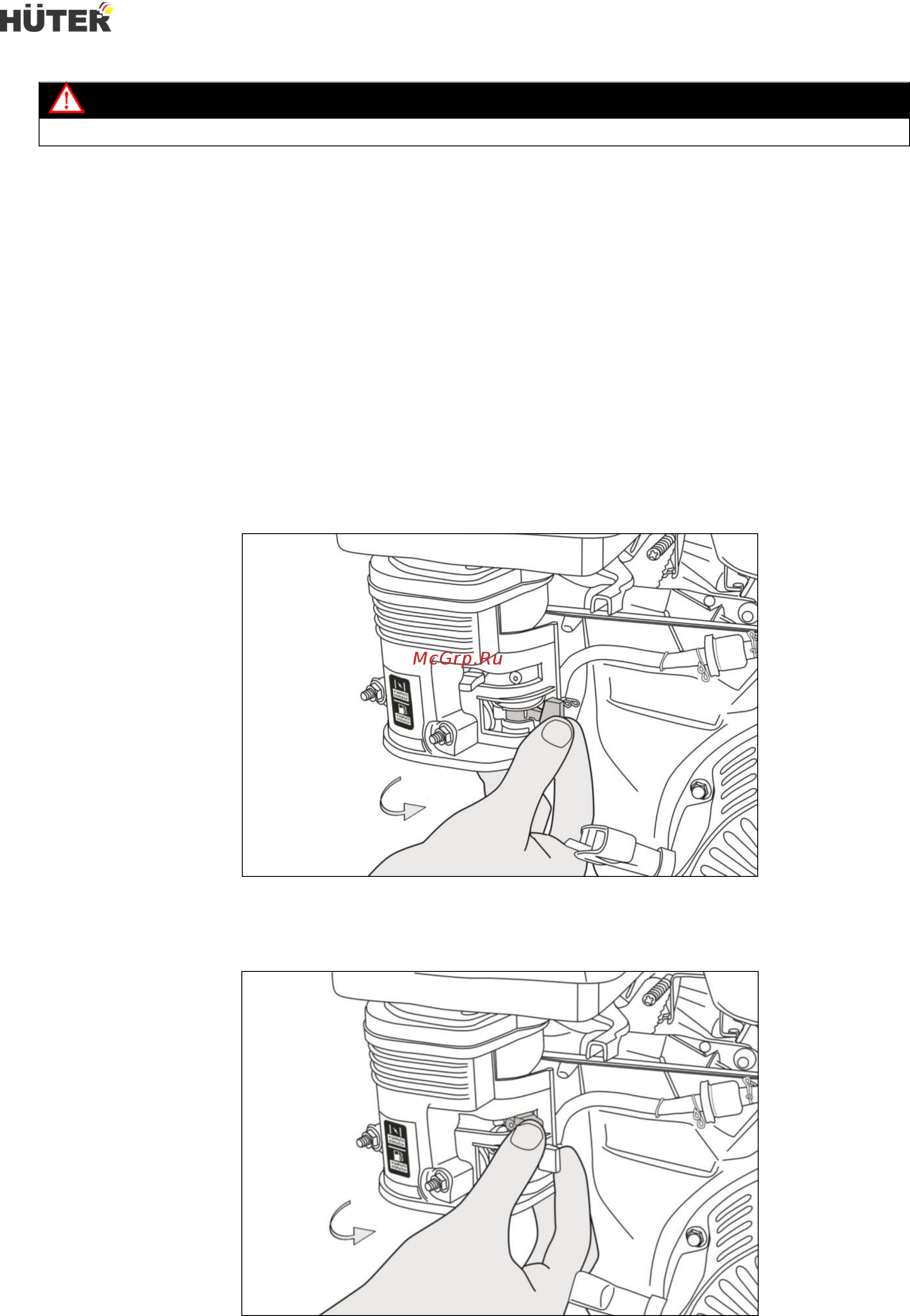 Huter GMC-6.8 Инструкция по эксплуатации онлайн [13/20] 510208