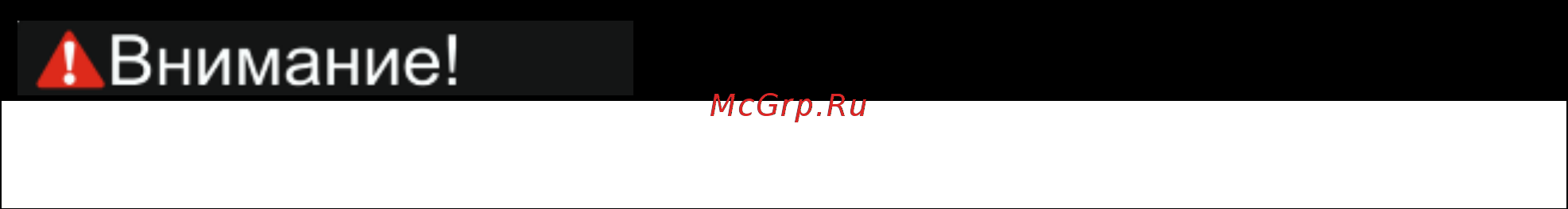 Ресанта ФМ-1900Э 75/13/2 Инструкция по эксплуатации онлайн [2/22] 510213