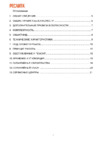 Ресанта ДА-18-2ЛК-У 75/14/6 Инструкция по эксплуатации