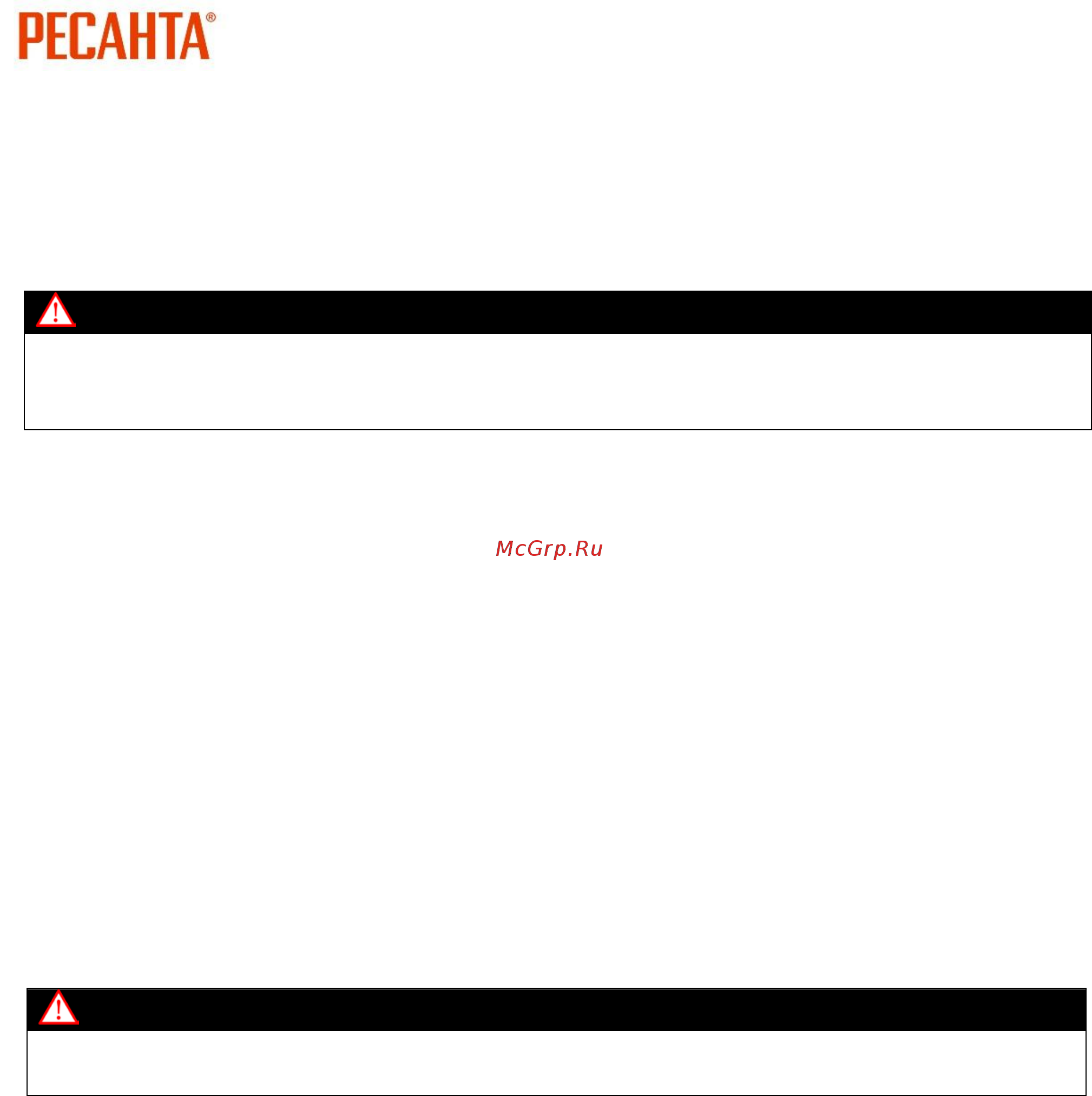 Ресанта ДА-18-2ЛК-У 75/14/6 Инструкция по эксплуатации онлайн [3/19] 510234