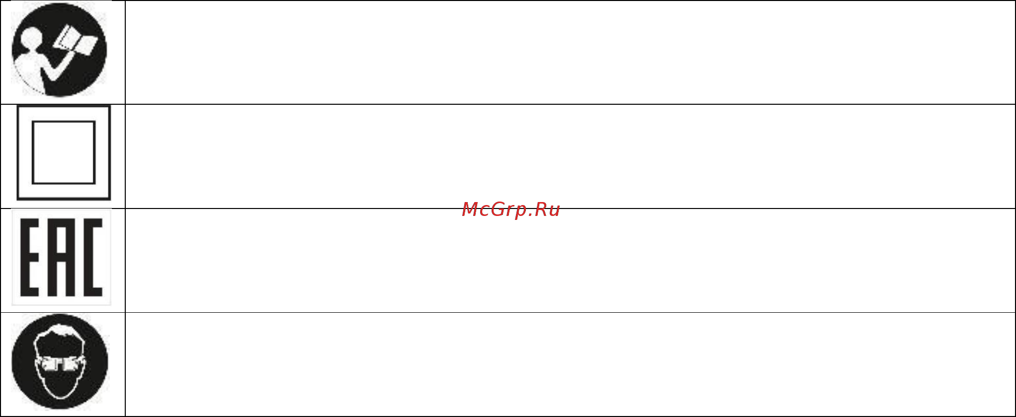 Ресанта ДУ-15/680 75/8/2 Инструкция по эксплуатации онлайн [4/23] 510240