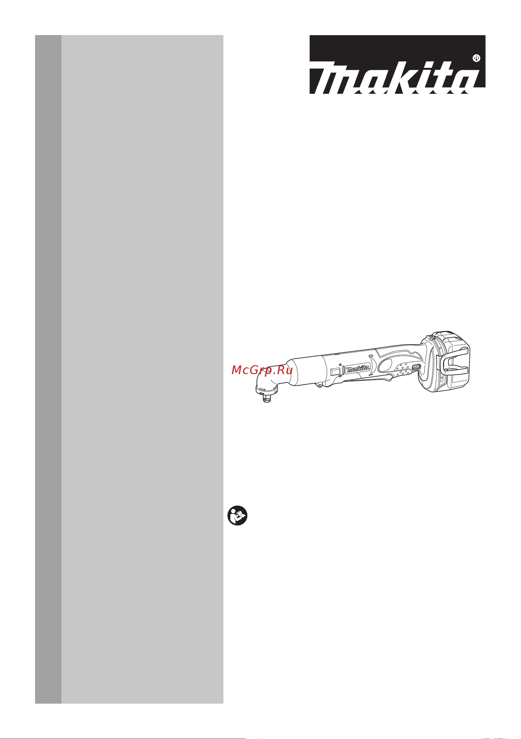 Makita DTL063Z без акк. и з.у Инструкция по эксплуатации онлайн