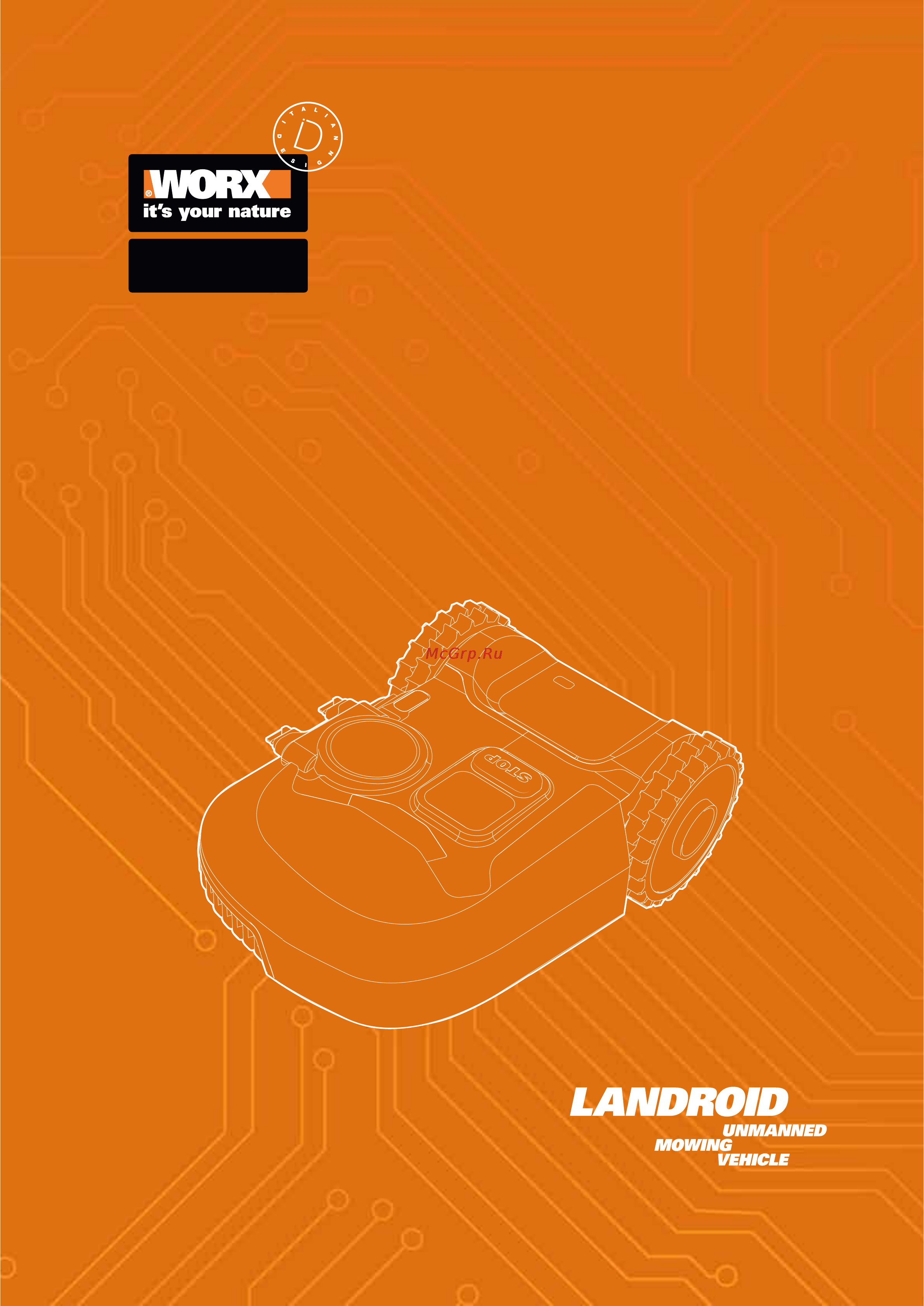 Worx Landroid WR142E Инструкция по эксплуатации онлайн