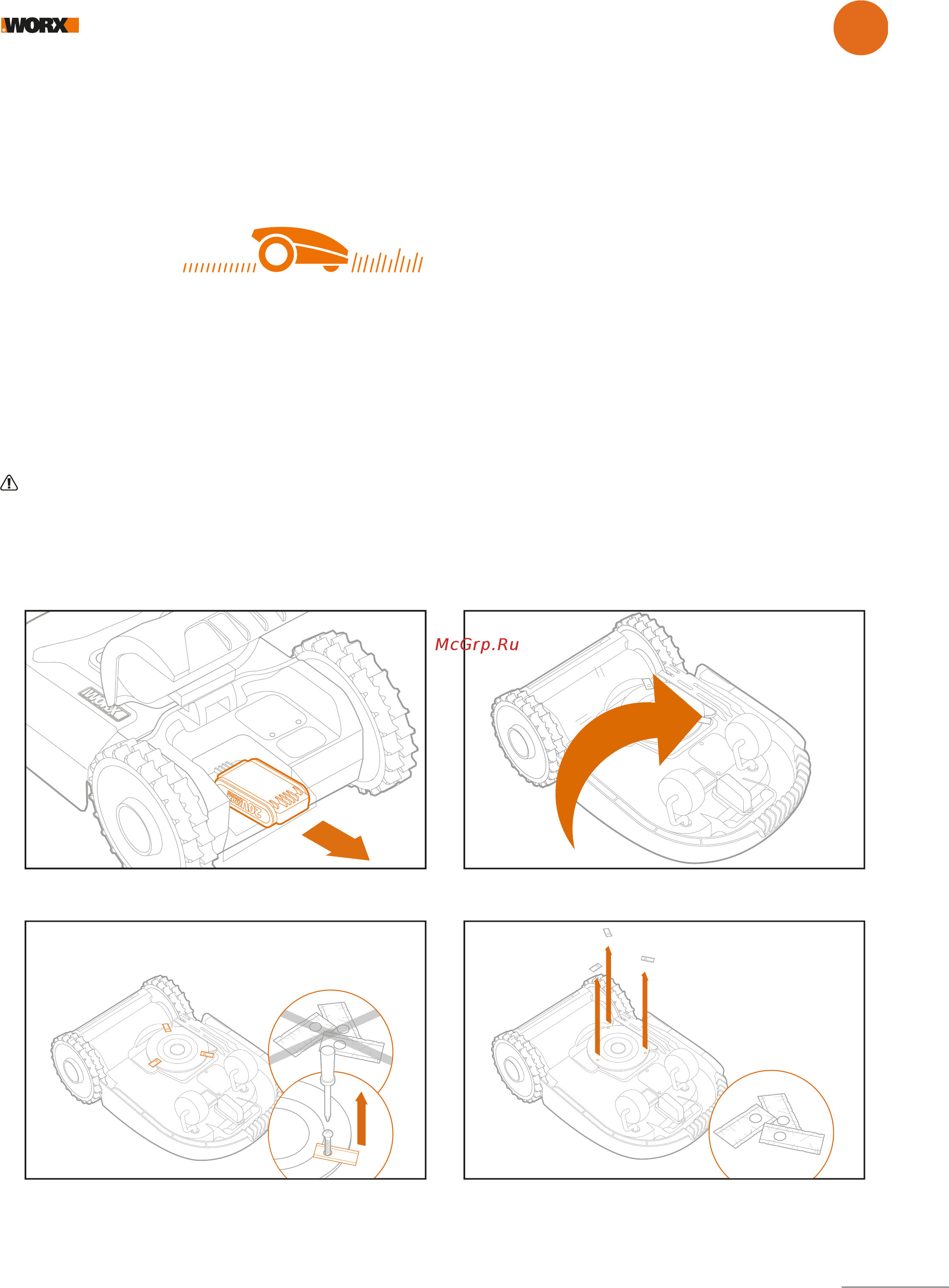 Worx Landroid WR142E [23/38] Техническое обслуживание