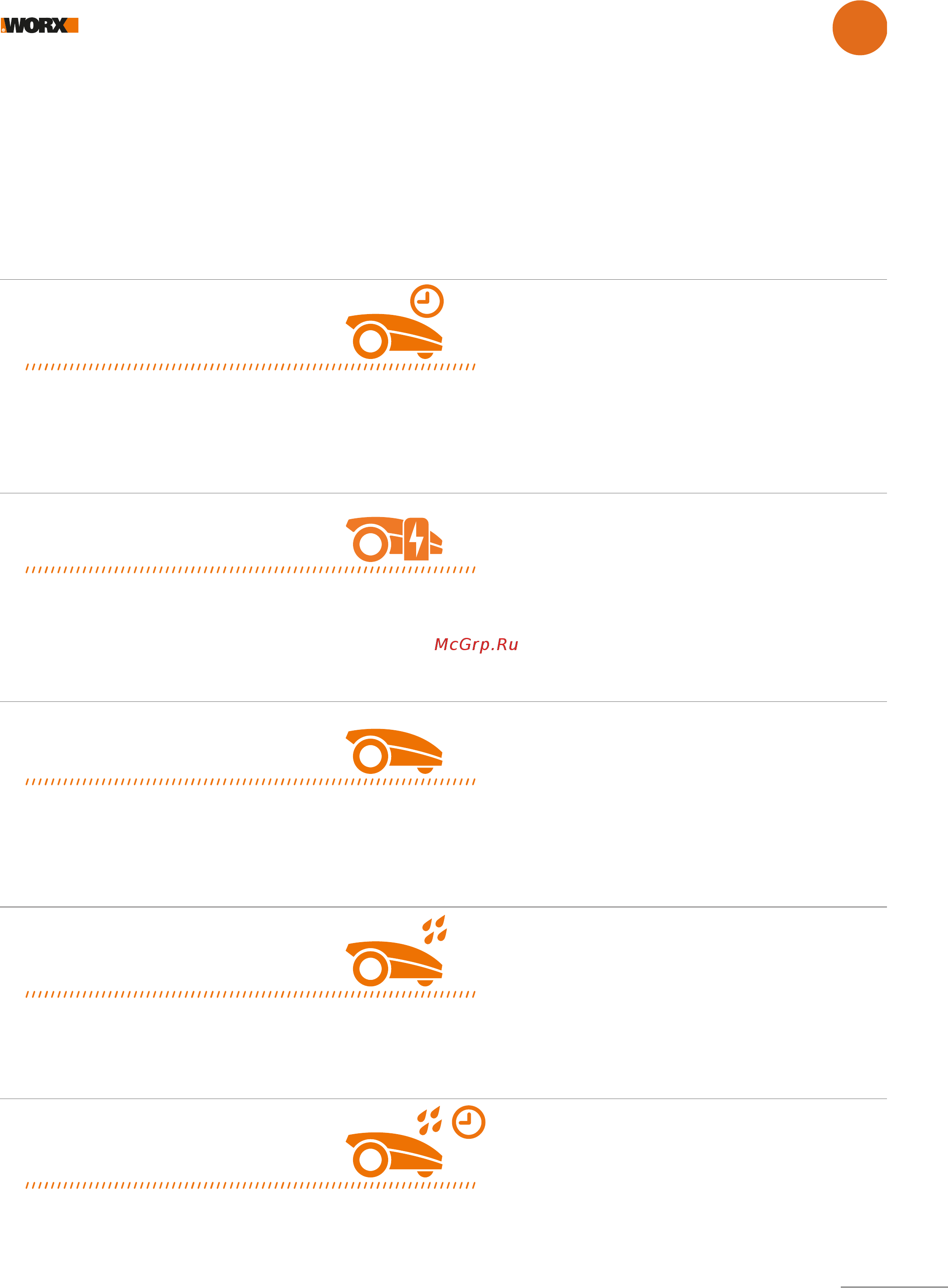 Worx Landroid WR142E [8/38] Как работает landroid