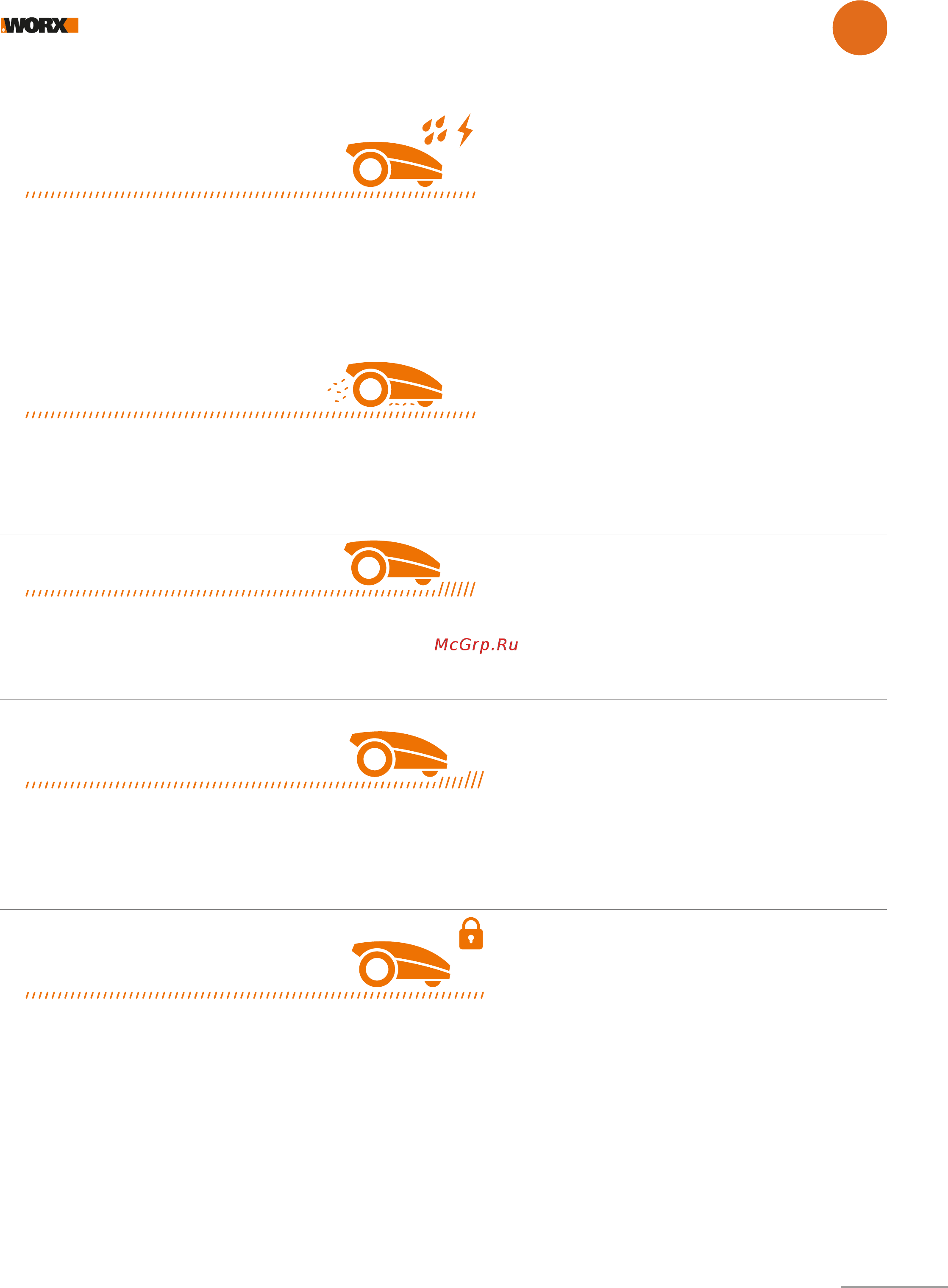 Worx Landroid WR142E [9/38] Как работает landroid