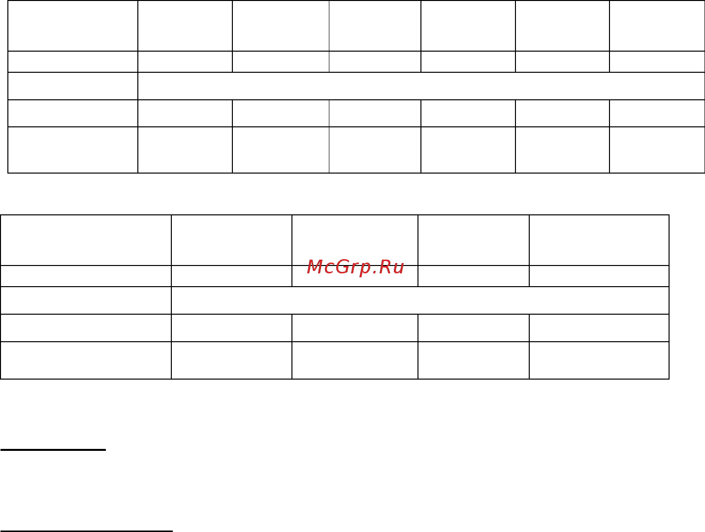 Вибромаш ВПУ 2 Инструкция по эксплуатации онлайн [2/4] 510318