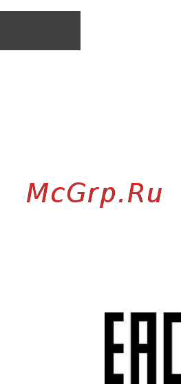 Thermex Balance 4500 Инструкция по эксплуатации онлайн [17/57] 510365