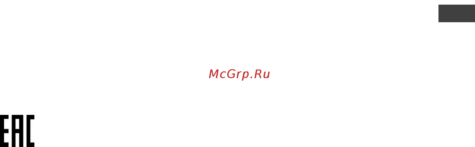 Термекс Balance 4500 ЭдЭБ01713 [36/57] Service thermex ru