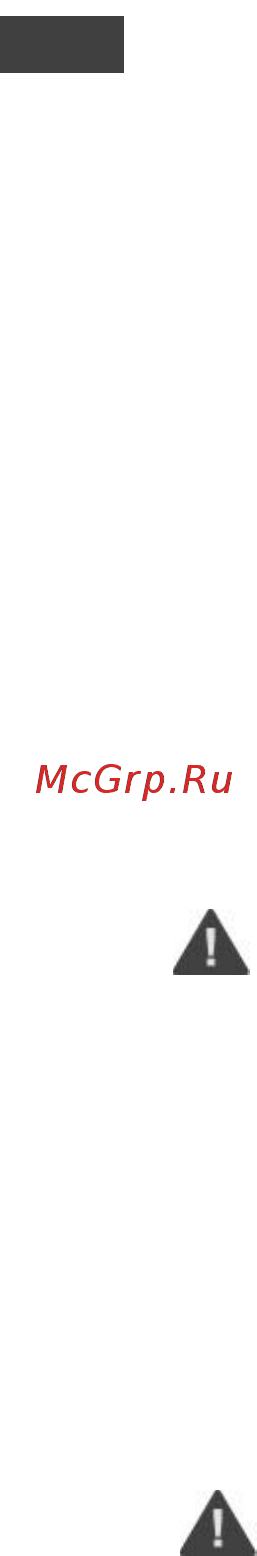 Термекс Balance 4500 ЭдЭБ01713 Инструкция по эксплуатации онлайн [43/57] 835826