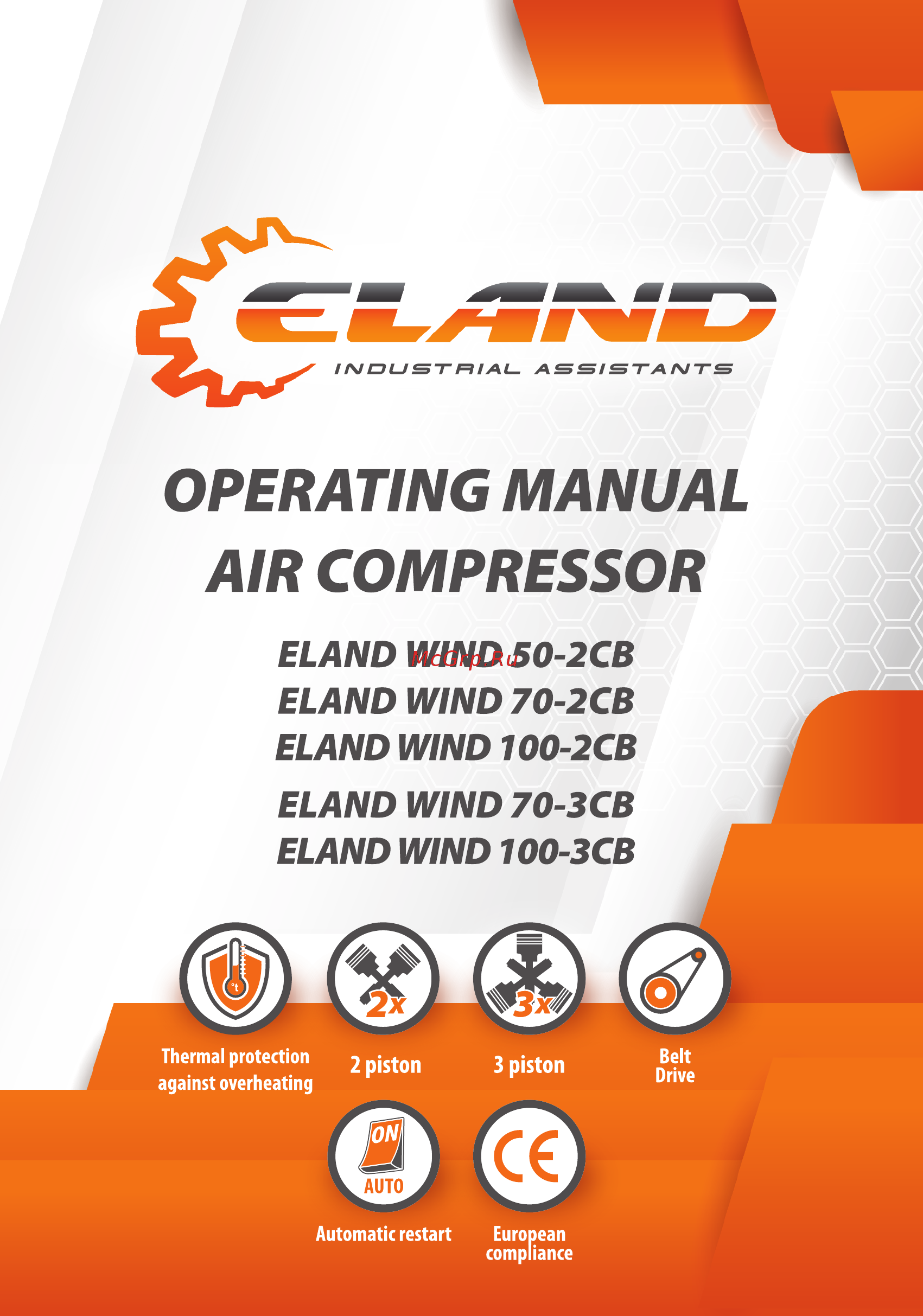 Eland WIND 70V-2CB Инструкция по эксплуатации онлайн