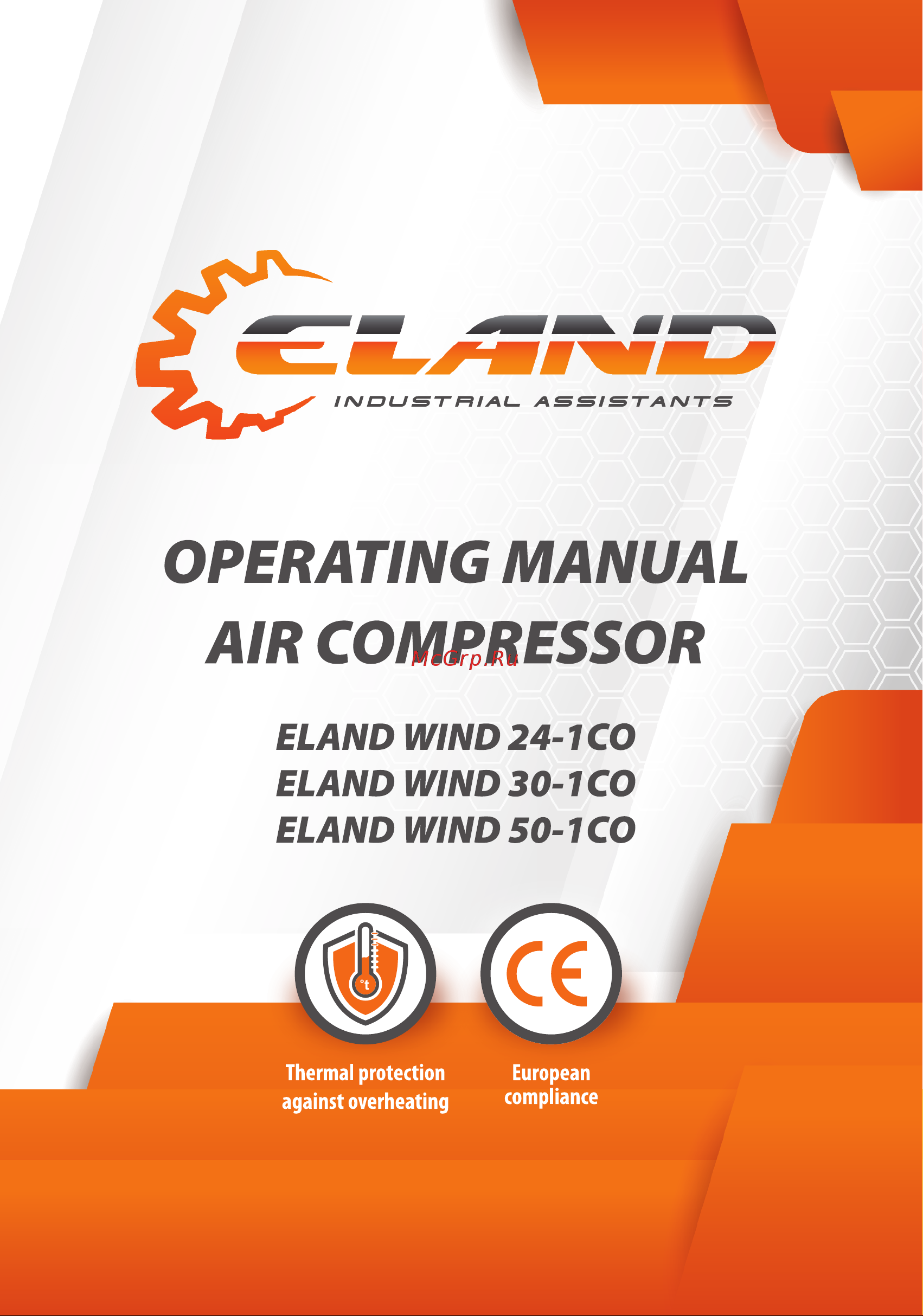 Eland 50B-1CO Инструкция по эксплуатации онлайн