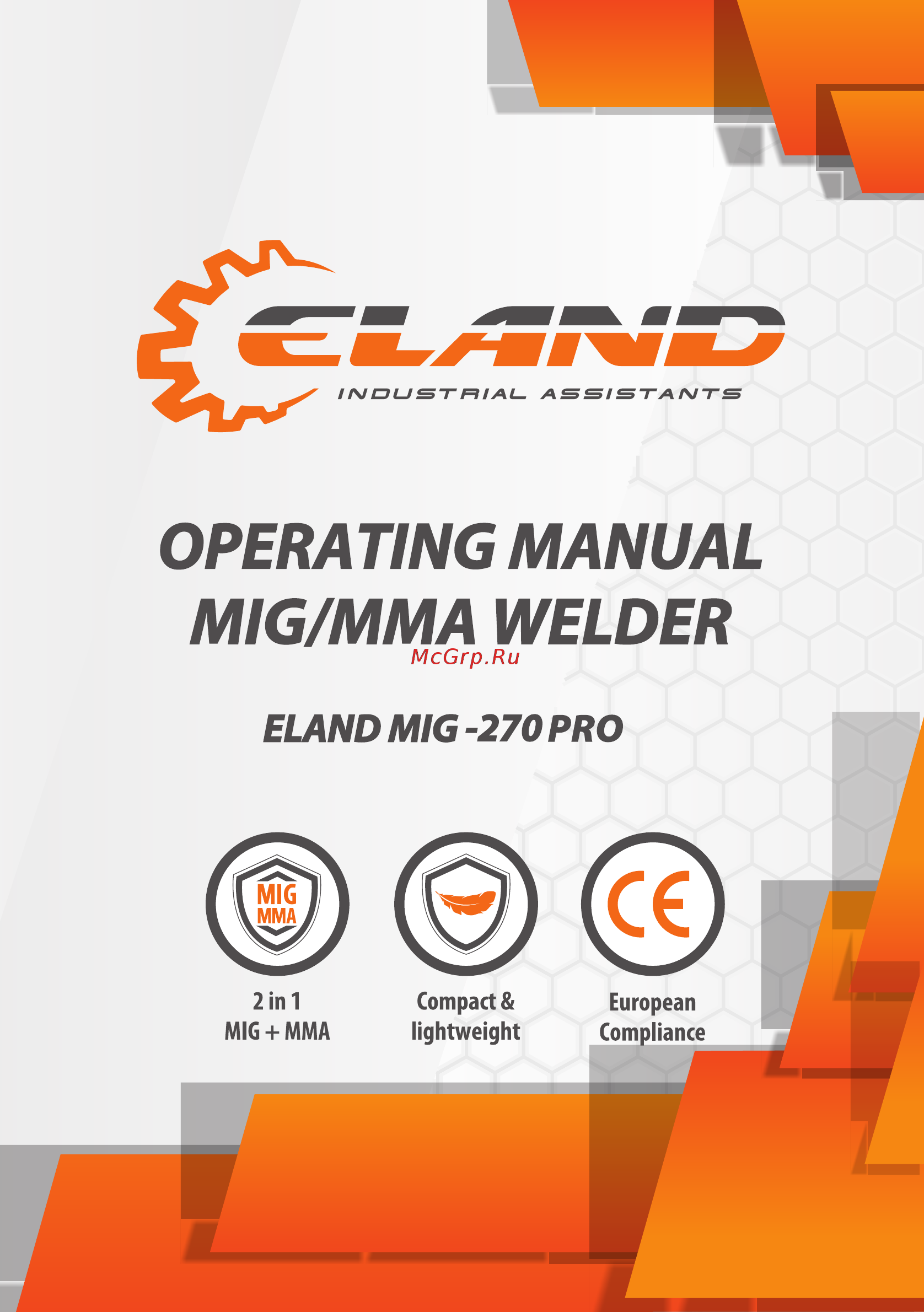 Eland MIG-270 PRO Инструкция по эксплуатации онлайн