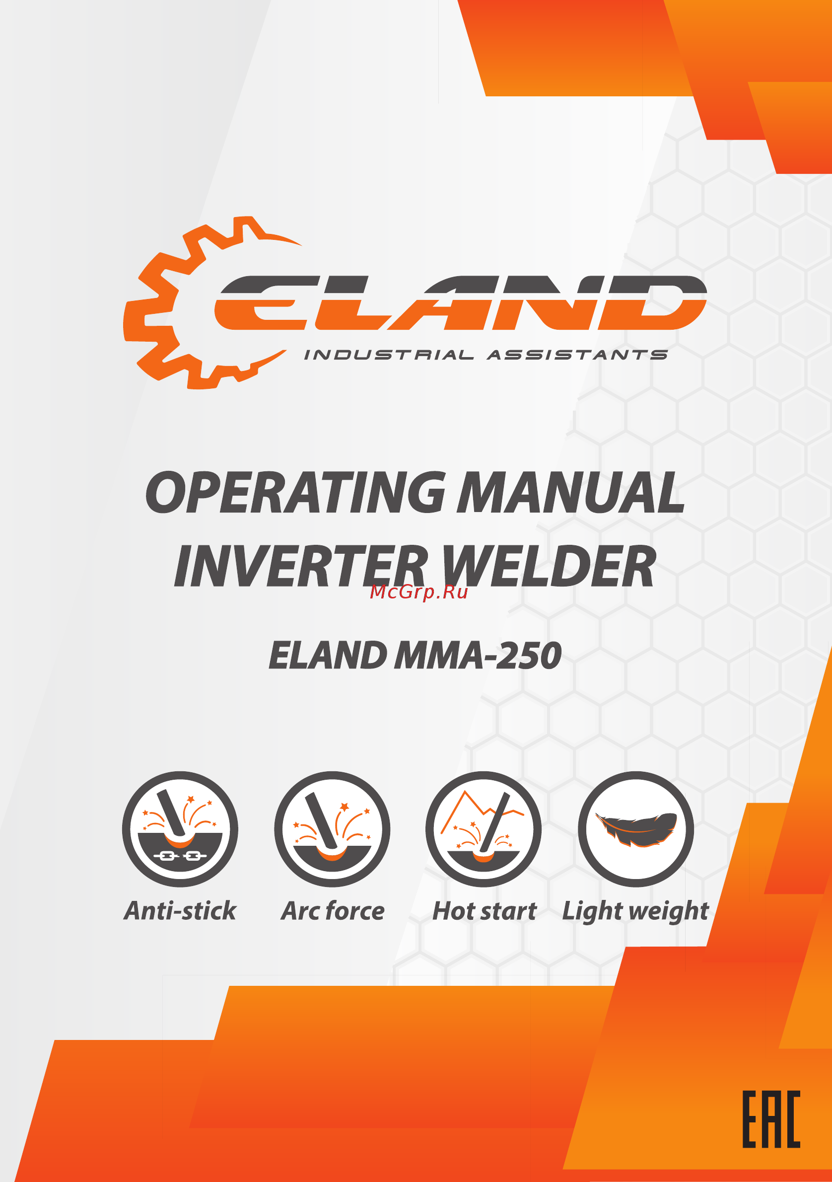 Eland MMA-250 Инструкция по эксплуатации онлайн