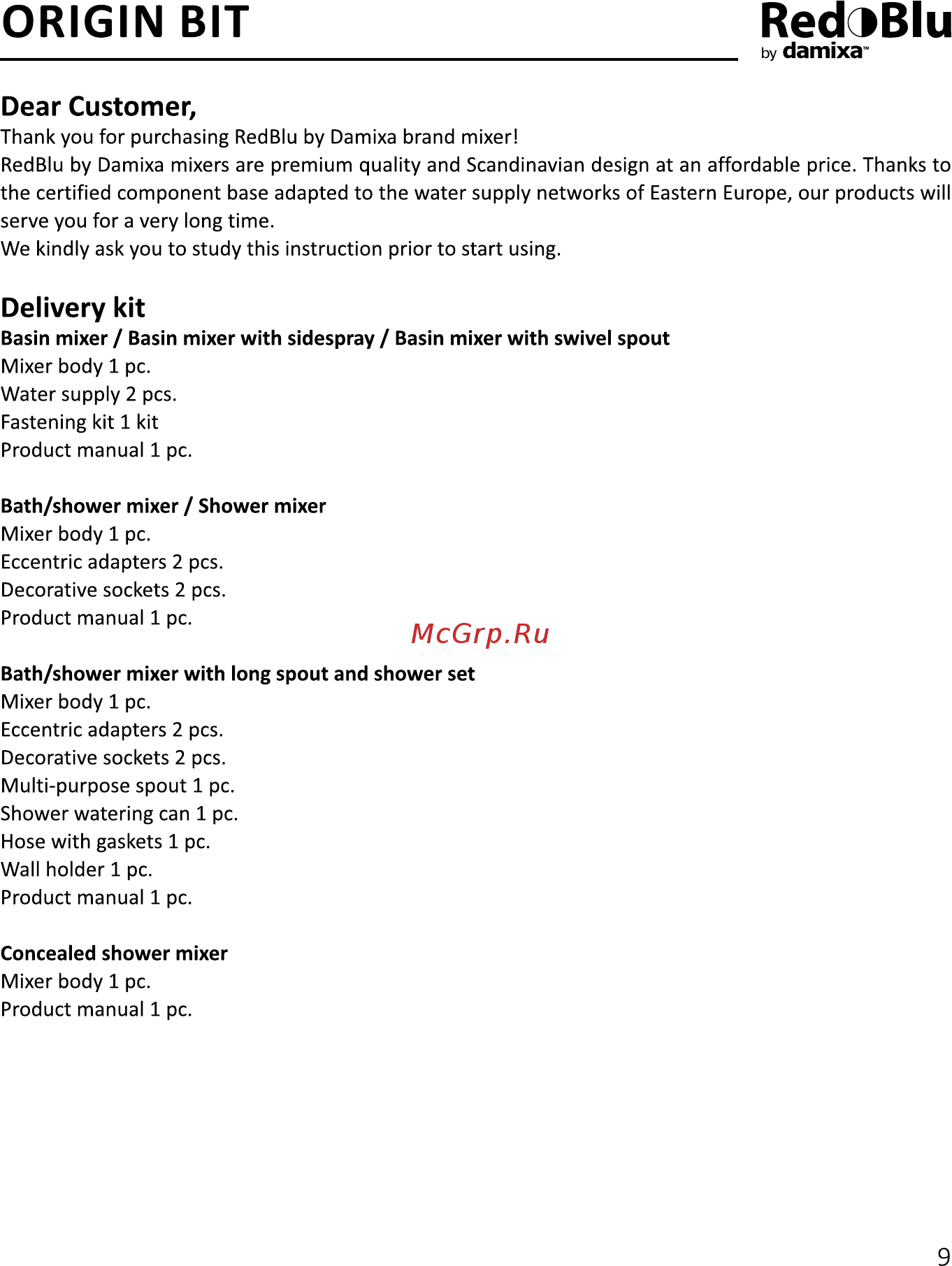 Redblu by damixa Origin Bit 772000000 [9/24] Origin bit redoblu