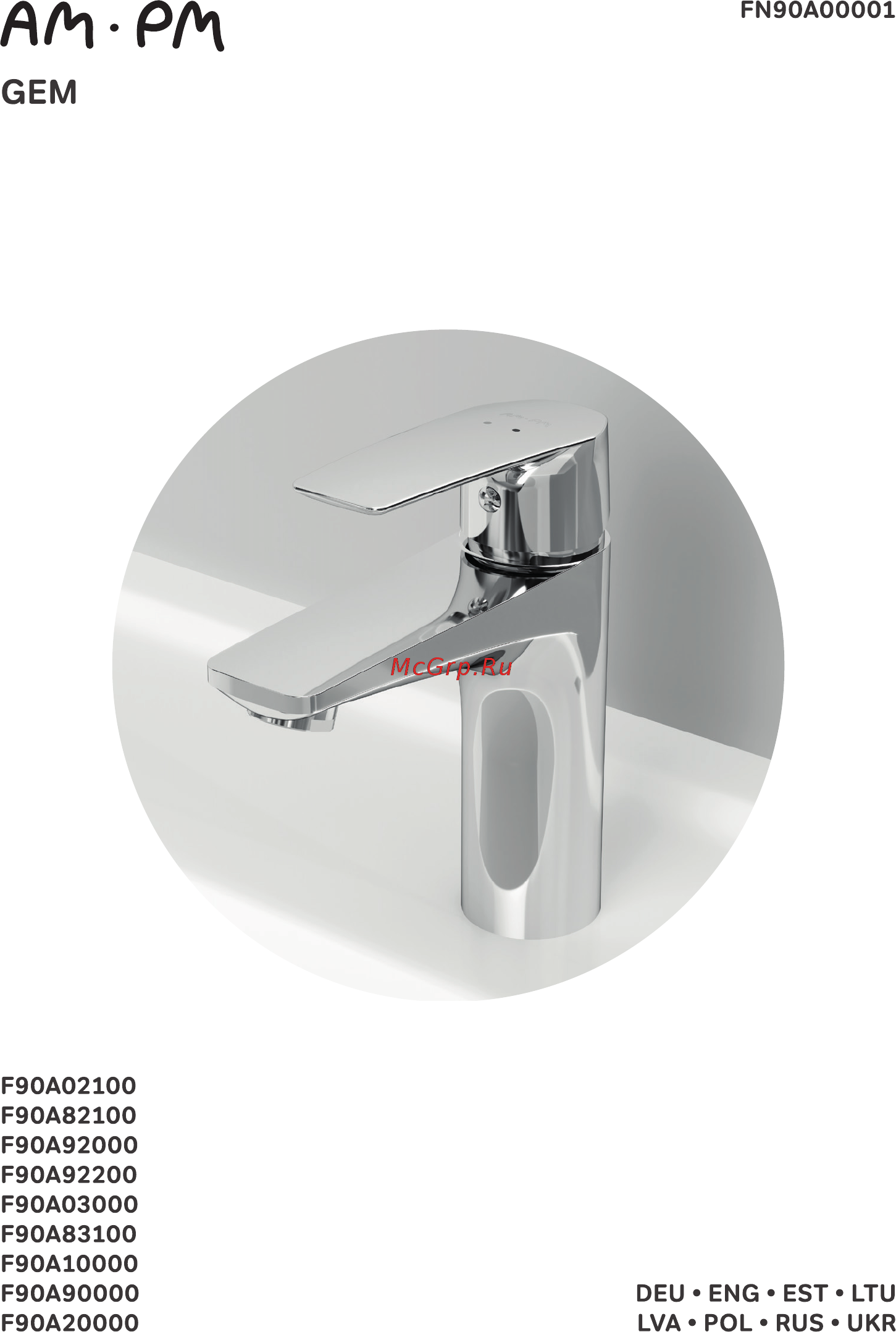 AM.PM Gem F90A02100 Инструкция по эксплуатации онлайн