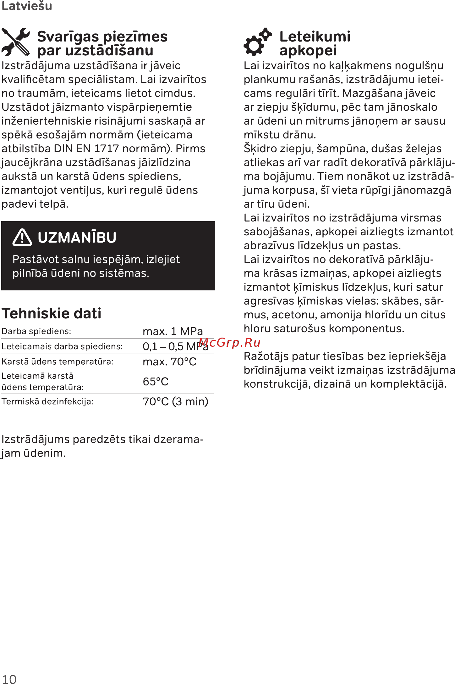 AM.PM Gem F90A02100 [10/22] A uzmaníbu