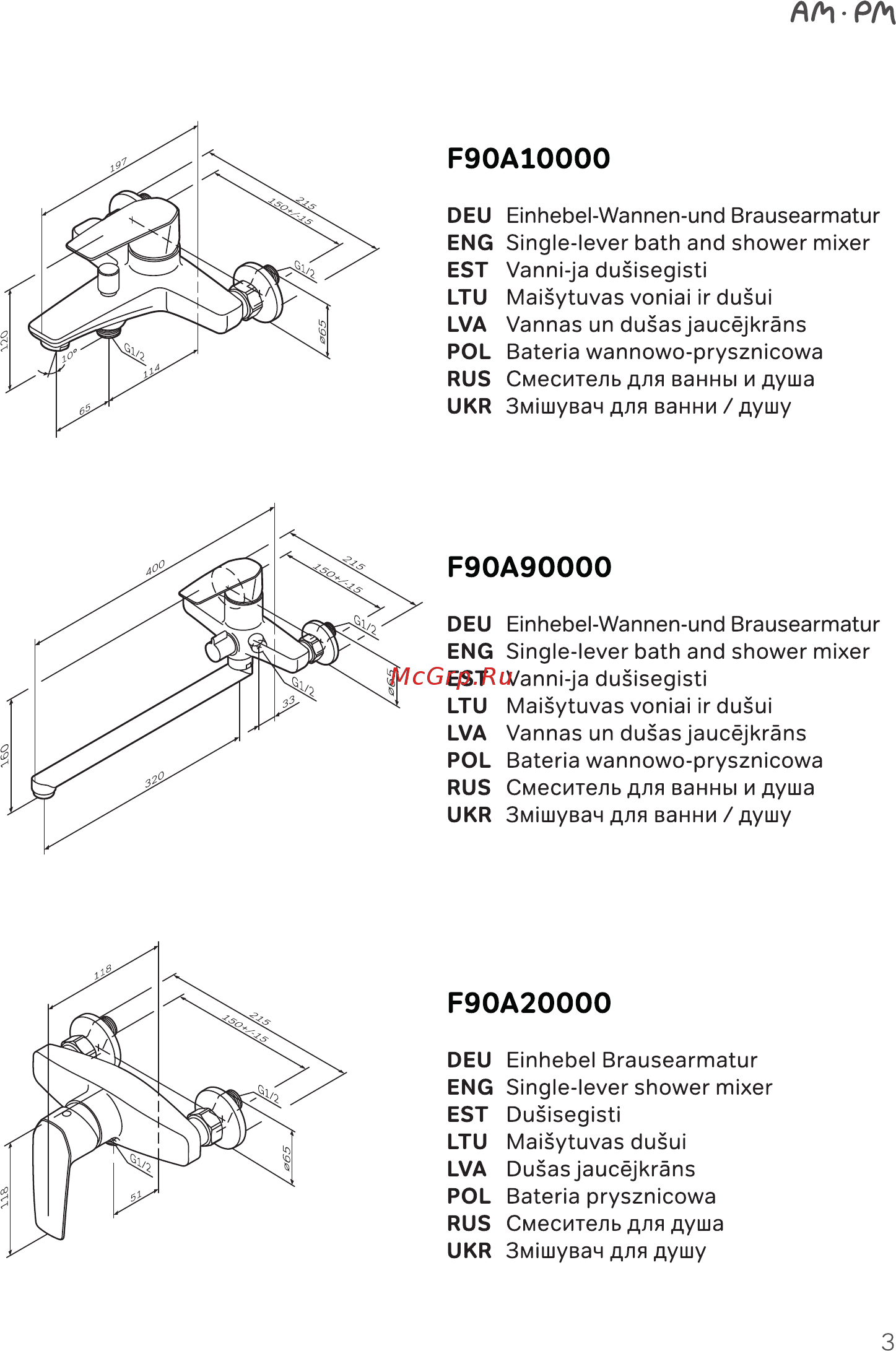 AM.PM Gem F90A02100 [3/22] F90a90000