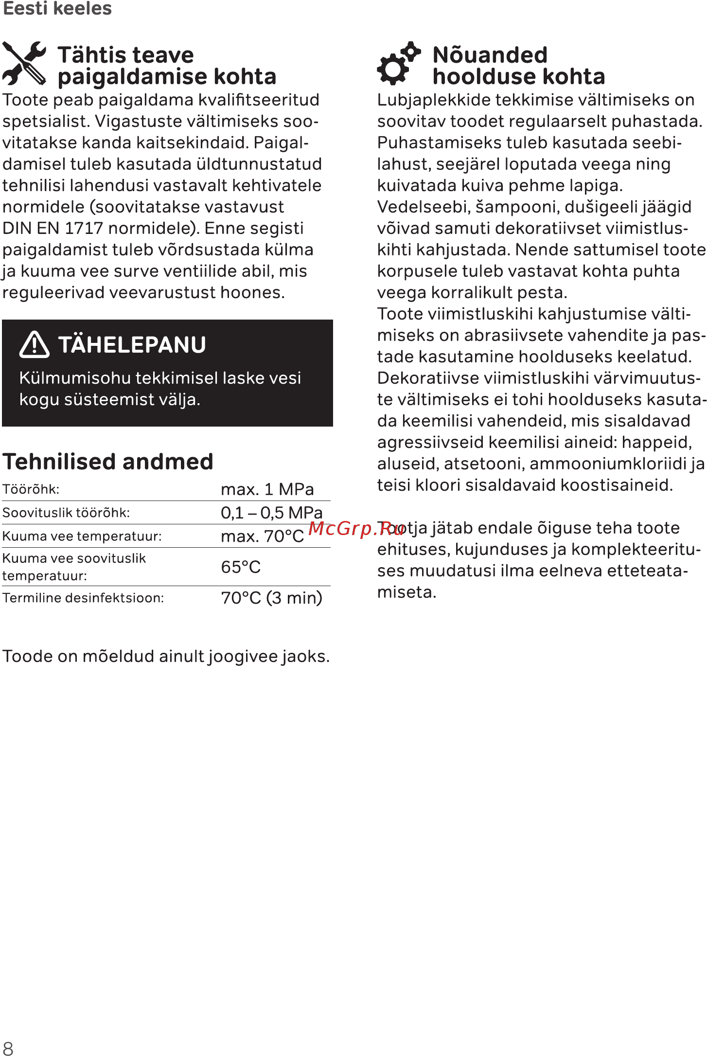 AM.PM Gem F90A02100 [8/22] A tähelepanu