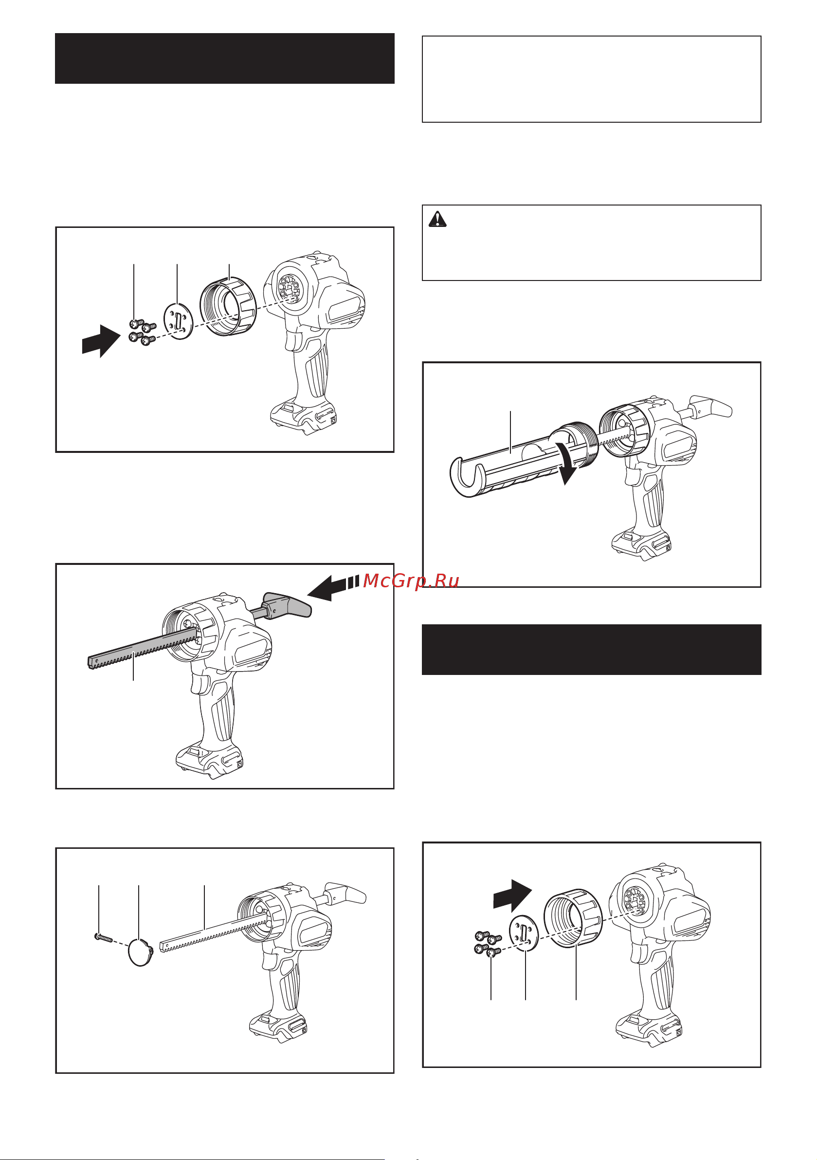 Makita CG100DZA без акк. и з.у [9/16] Установка или снятие держателя объемом 300 мл