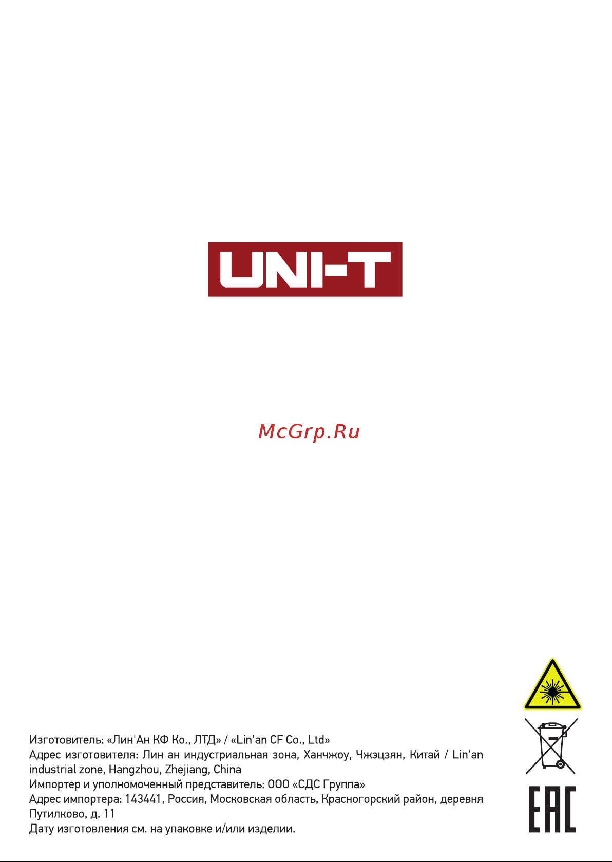 Uni-T UT306A (13-0026) [8/8] И2153