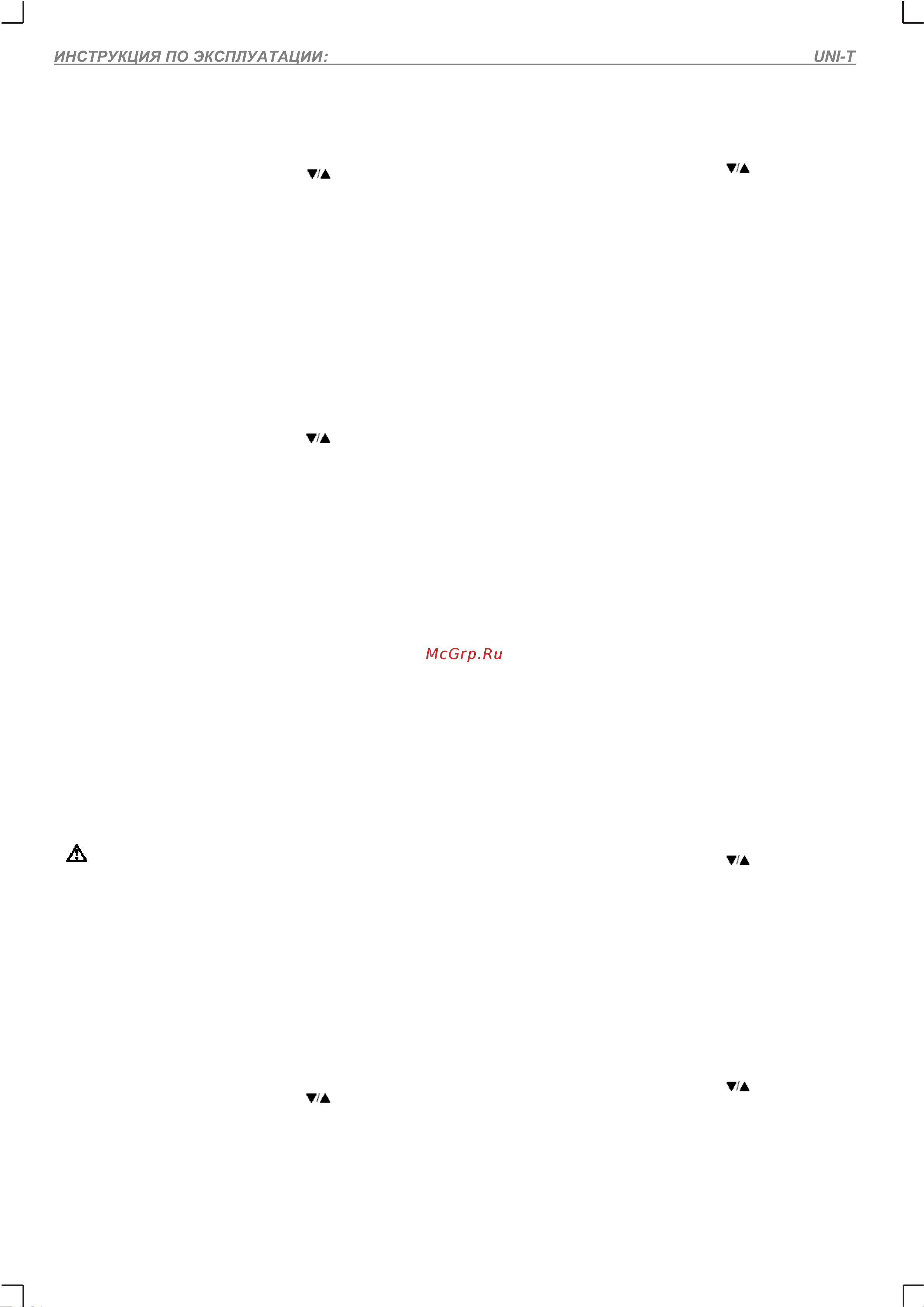 Unit UT301C (13-0024) [5/6] Ut301a b c ut302a b c d ut303a b c d e