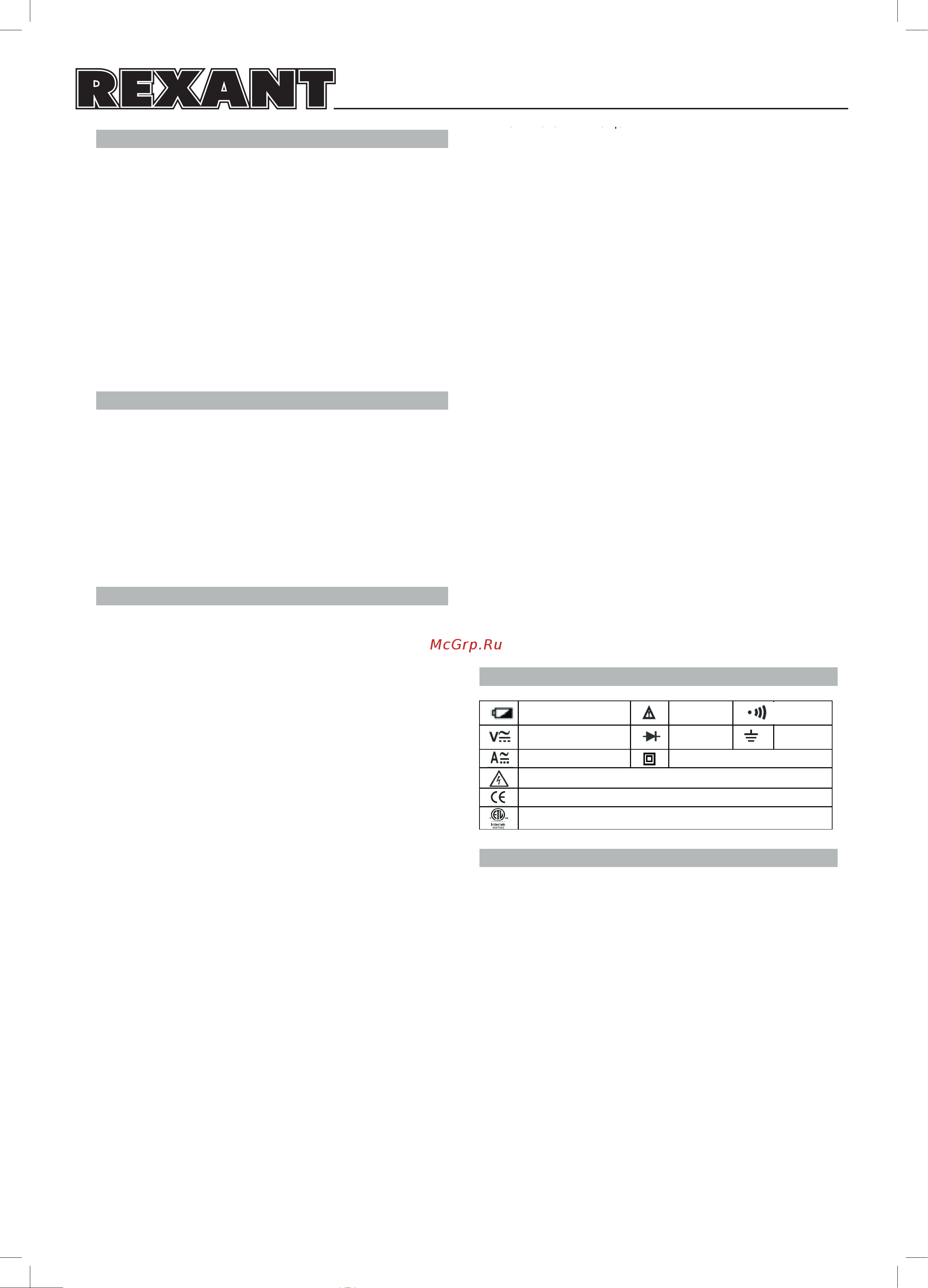 Unit UT210D (13-0008) [2/8] Ut210d