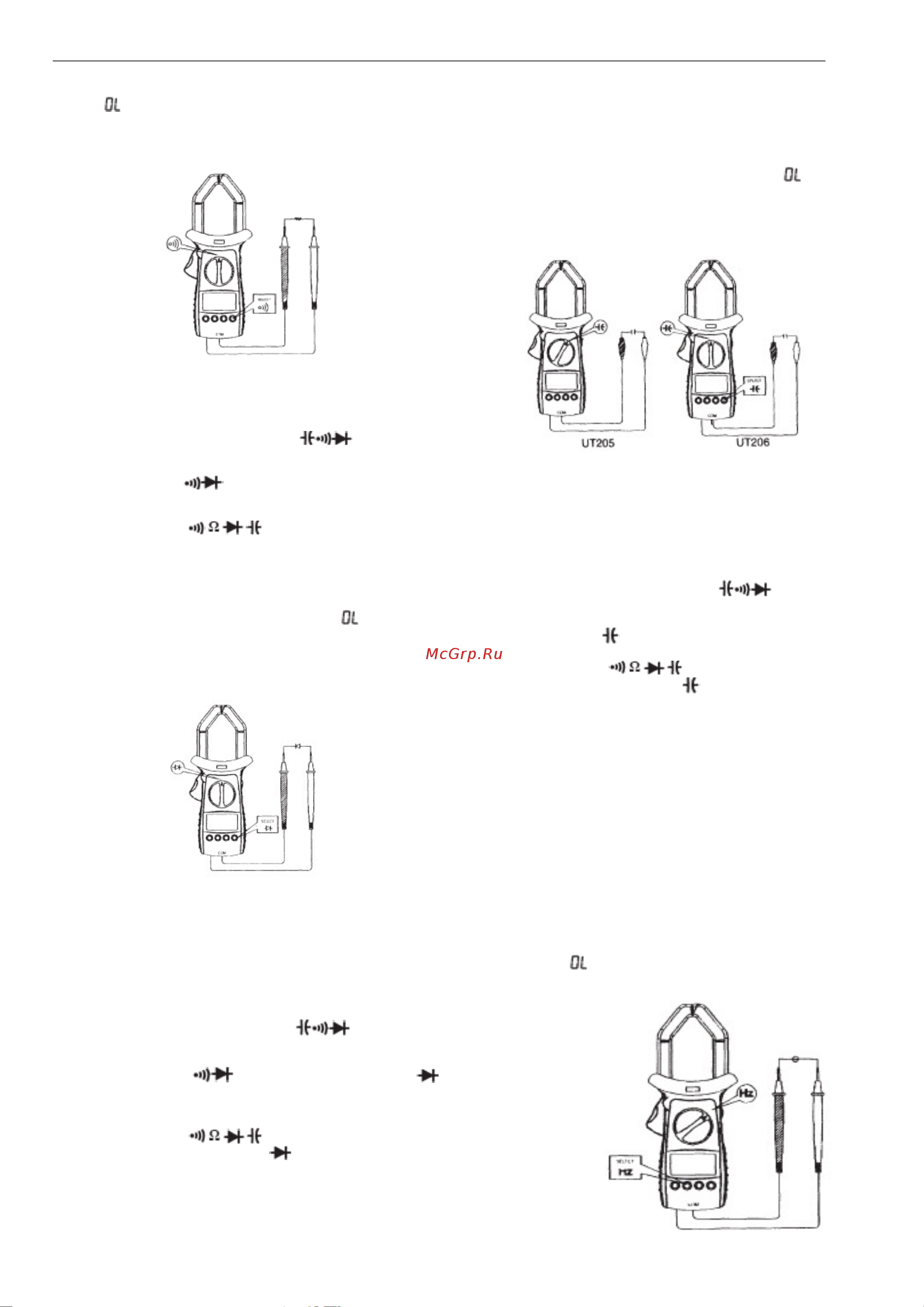 Unit UT206 (13-0004) [4/7] Руководство по эксплуатации ut205 ut206