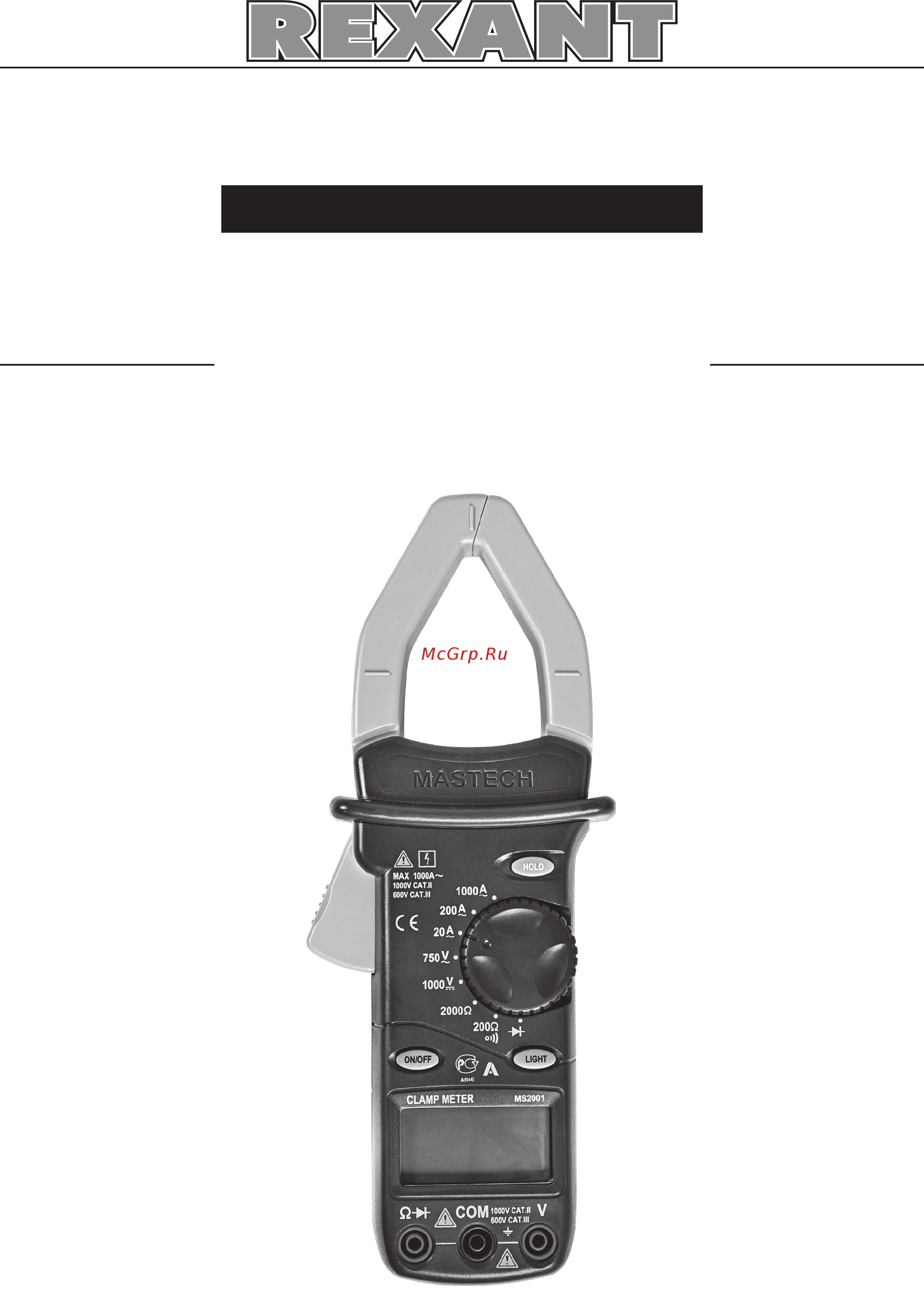 Mastech MS2001C (13-1310) Инструкция по эксплуатации онлайн