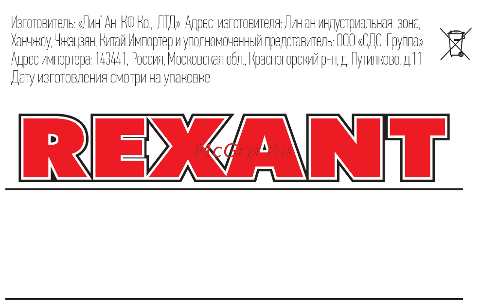 Mastech MS2001 (13-1307) Инструкция по эксплуатации онлайн [4/4] 510471