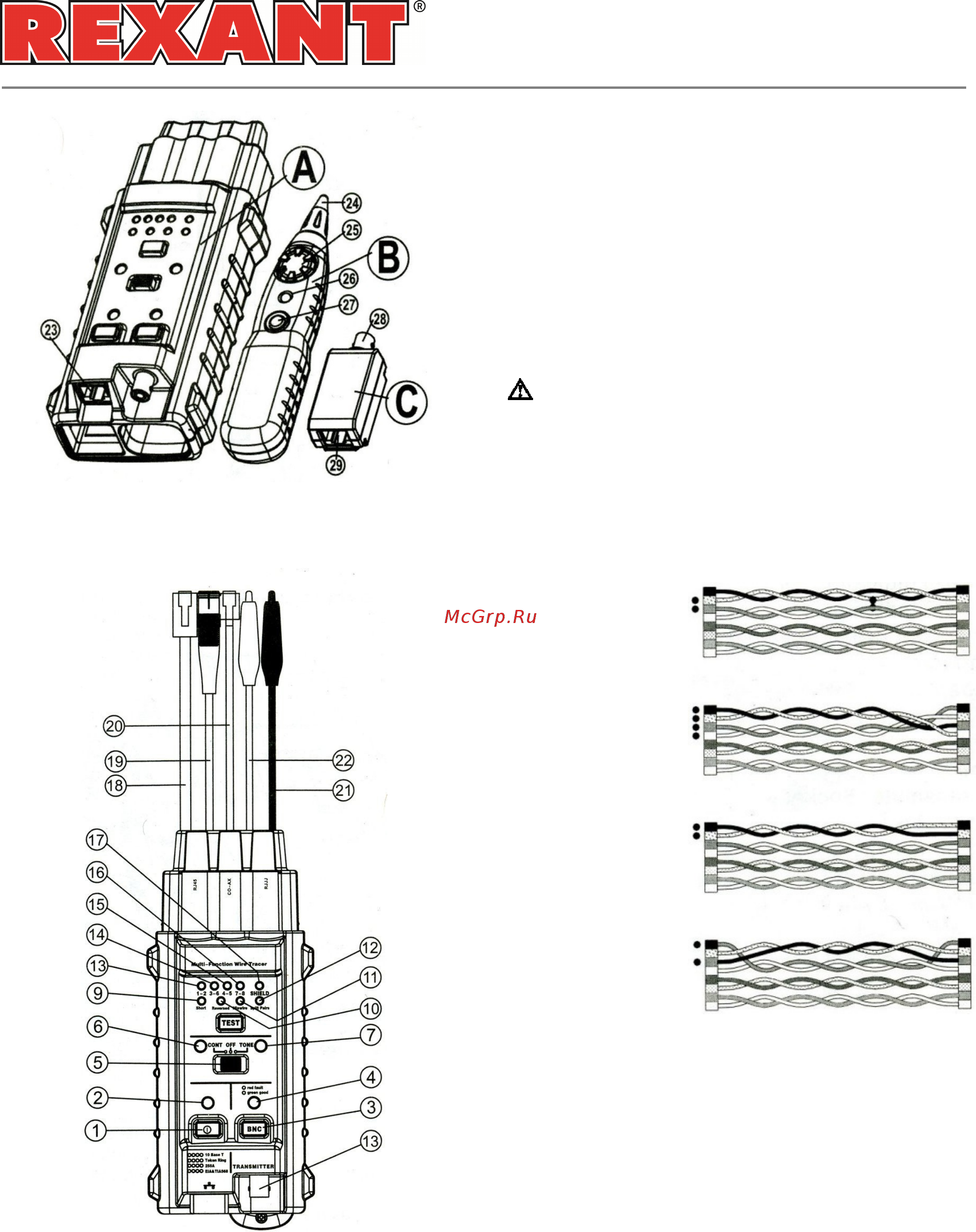 Mastech MS6813T (13-1221) [3/4] Работа с тестером