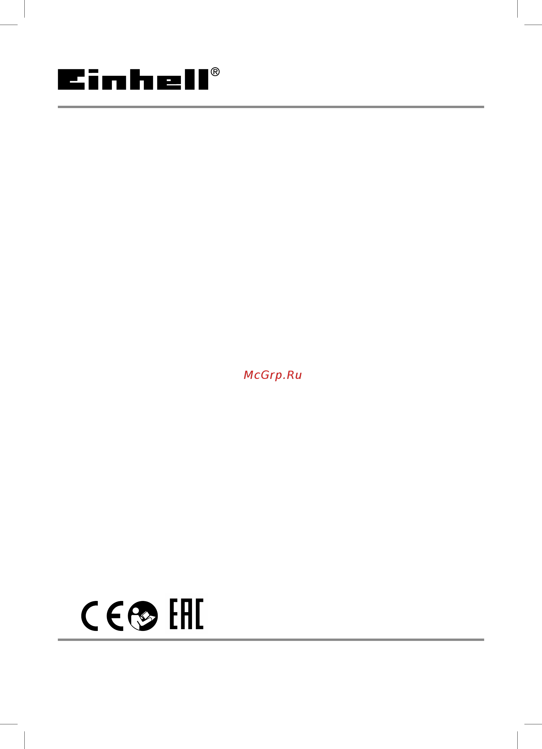 Einhell TC-MX 1400-2 E (4258550) Инструкция по эксплуатации онлайн
