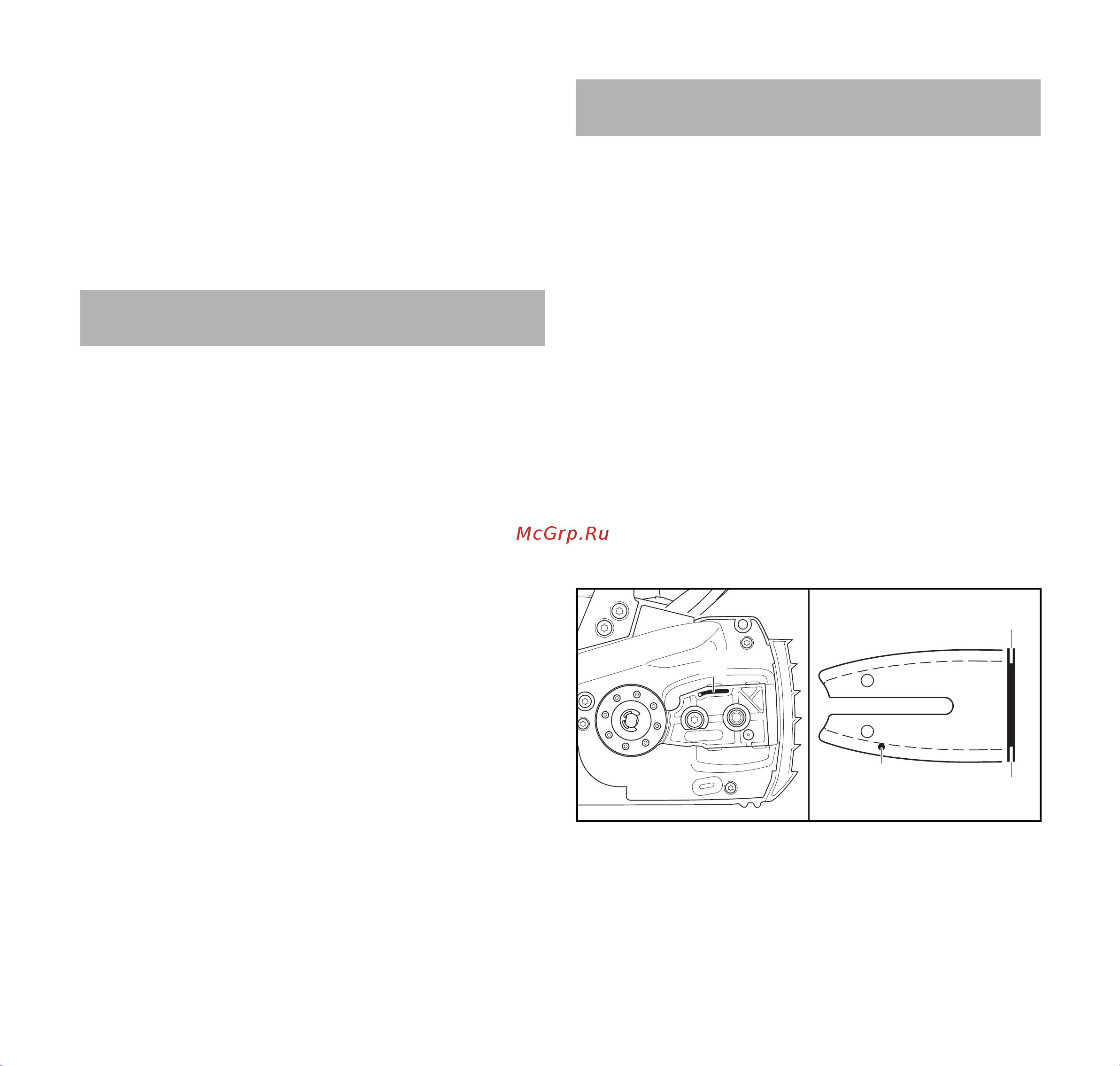 Stihl MSA 220 C-BQ 14'' (12512000086) [156/592] Förvara motorsågen